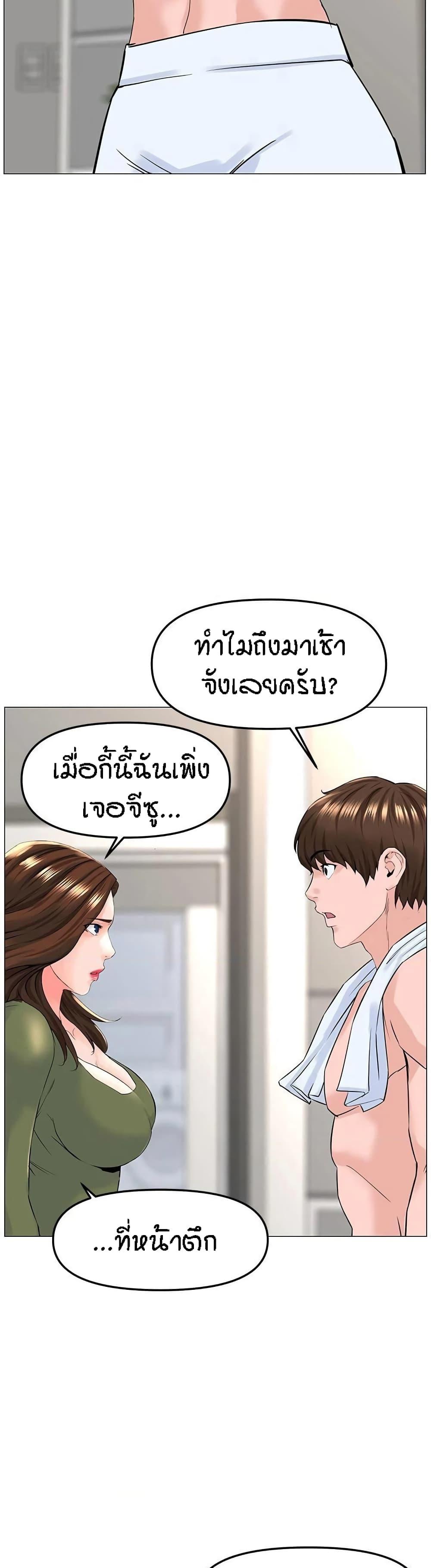 Doujin-Lc- อ่าน โดจิน มังฮวา เกาหลี ญี่ปุ่น จีน แปลไทย The Neighborhood Celebrity ตอนที่ 1 2 3 4 5 6 7 8 9 10 11 12 13 14 ฟรี ไม่มีโฆษณา อ่าน โดจิน Manhwa เกาหลี ญี่ปุ่น จีน เรามีครบ คัดมาให้เน้นๆ โดจิน 18+ รับประกันความฟินโดย  Doujin Lc