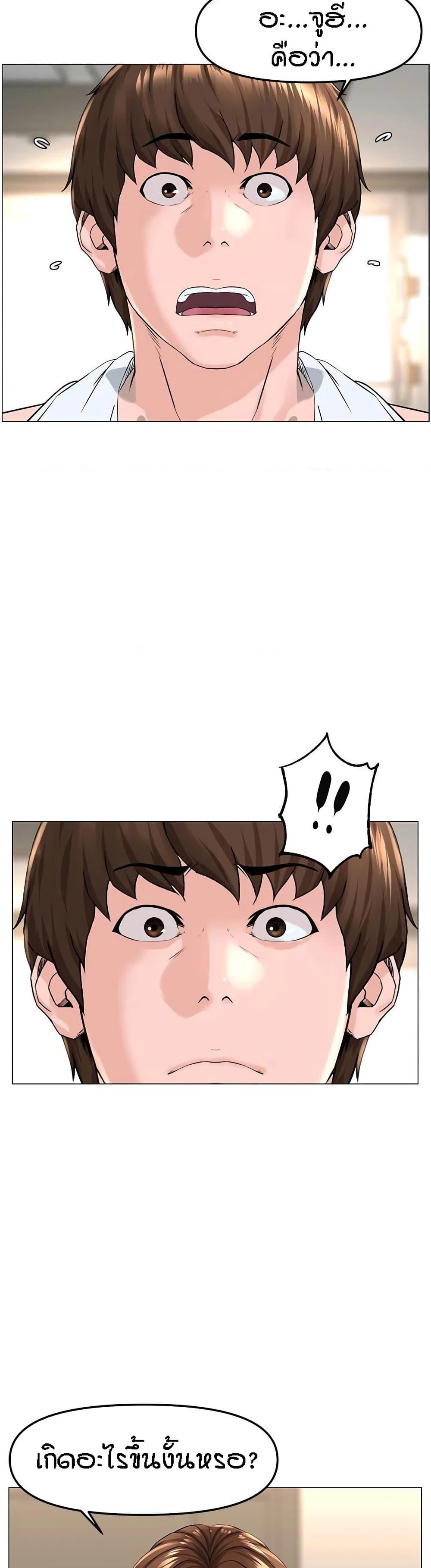 Doujin-Lc- อ่าน โดจิน มังฮวา เกาหลี ญี่ปุ่น จีน แปลไทย The Neighborhood Celebrity ตอนที่ 1 2 3 4 5 6 7 8 9 10 11 12 13 14 ฟรี ไม่มีโฆษณา อ่าน โดจิน Manhwa เกาหลี ญี่ปุ่น จีน เรามีครบ คัดมาให้เน้นๆ โดจิน 18+ รับประกันความฟินโดย  Doujin Lc