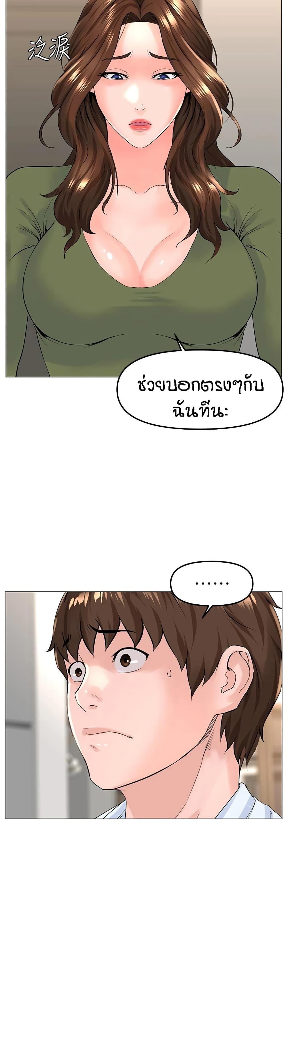 Doujin-Lc- อ่าน โดจิน มังฮวา เกาหลี ญี่ปุ่น จีน แปลไทย The Neighborhood Celebrity ตอนที่ 1 2 3 4 5 6 7 8 9 10 11 12 13 14 ฟรี ไม่มีโฆษณา อ่าน โดจิน Manhwa เกาหลี ญี่ปุ่น จีน เรามีครบ คัดมาให้เน้นๆ โดจิน 18+ รับประกันความฟินโดย  Doujin Lc