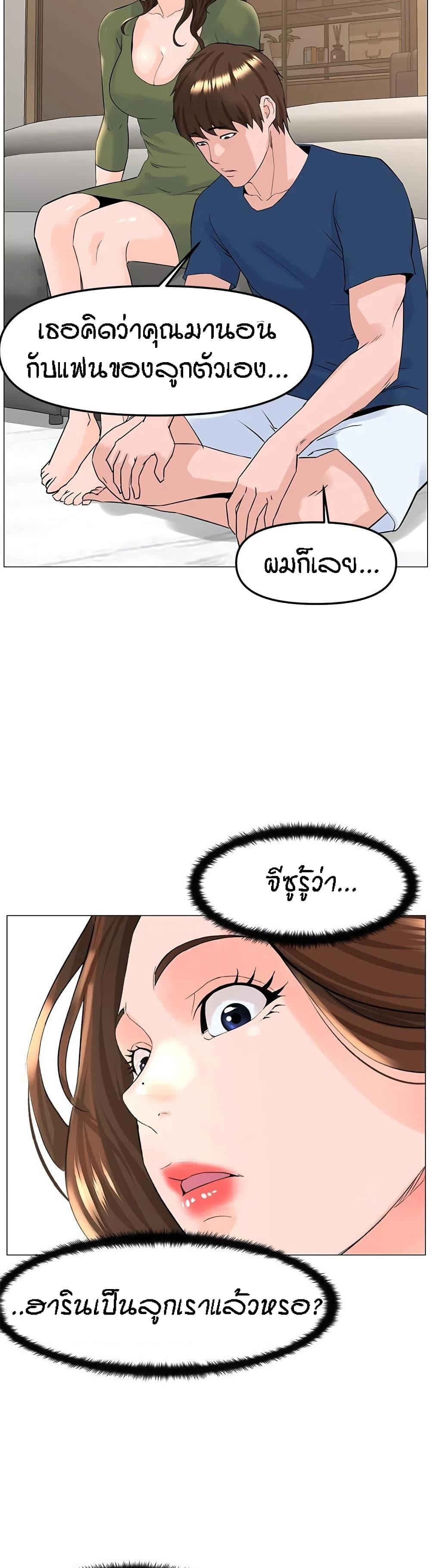 Doujin-Lc- อ่าน โดจิน มังฮวา เกาหลี ญี่ปุ่น จีน แปลไทย The Neighborhood Celebrity ตอนที่ 1 2 3 4 5 6 7 8 9 10 11 12 13 14 ฟรี ไม่มีโฆษณา อ่าน โดจิน Manhwa เกาหลี ญี่ปุ่น จีน เรามีครบ คัดมาให้เน้นๆ โดจิน 18+ รับประกันความฟินโดย  Doujin Lc