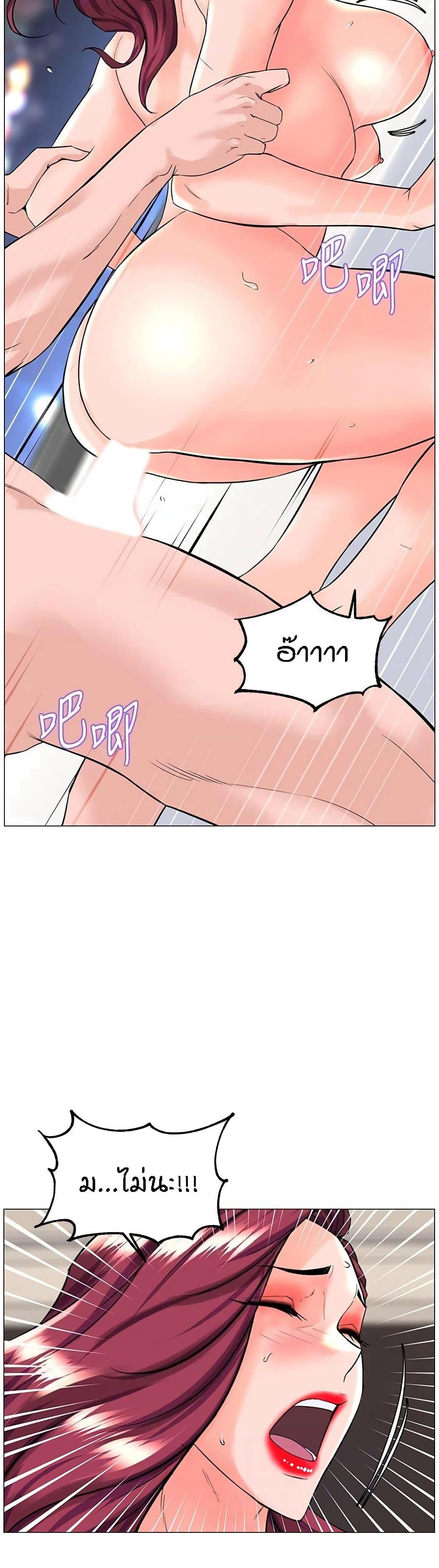 Doujin-Lc- อ่าน โดจิน มังฮวา เกาหลี ญี่ปุ่น จีน แปลไทย The Neighborhood Celebrity ตอนที่ 1 2 3 4 5 6 7 8 9 10 11 12 13 14 ฟรี ไม่มีโฆษณา อ่าน โดจิน Manhwa เกาหลี ญี่ปุ่น จีน เรามีครบ คัดมาให้เน้นๆ โดจิน 18+ รับประกันความฟินโดย  Doujin Lc