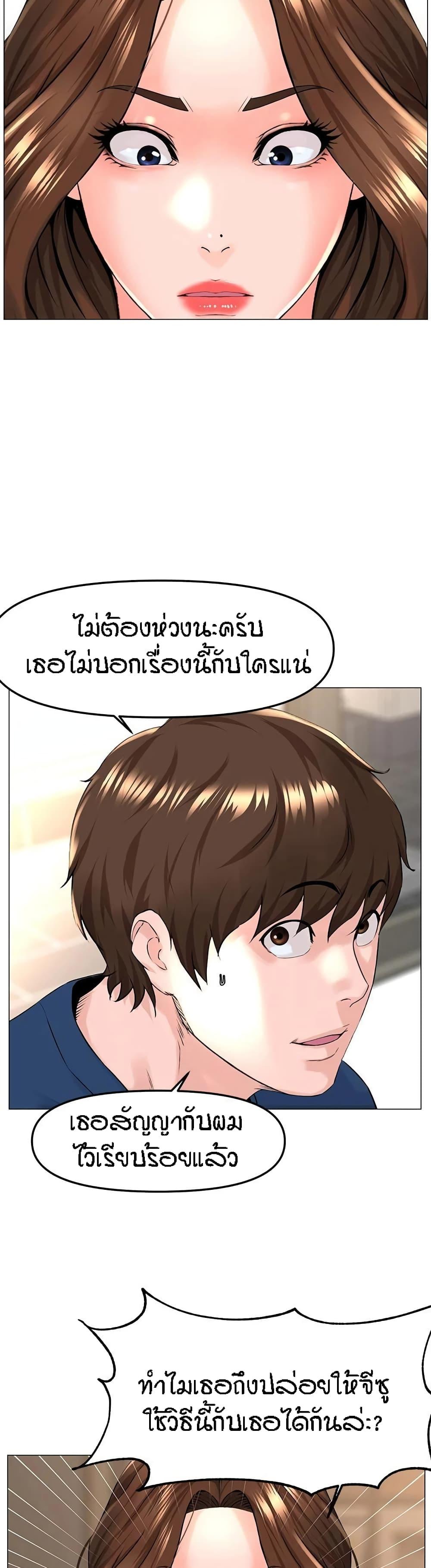 Doujin-Lc- อ่าน โดจิน มังฮวา เกาหลี ญี่ปุ่น จีน แปลไทย The Neighborhood Celebrity ตอนที่ 1 2 3 4 5 6 7 8 9 10 11 12 13 14 ฟรี ไม่มีโฆษณา อ่าน โดจิน Manhwa เกาหลี ญี่ปุ่น จีน เรามีครบ คัดมาให้เน้นๆ โดจิน 18+ รับประกันความฟินโดย  Doujin Lc