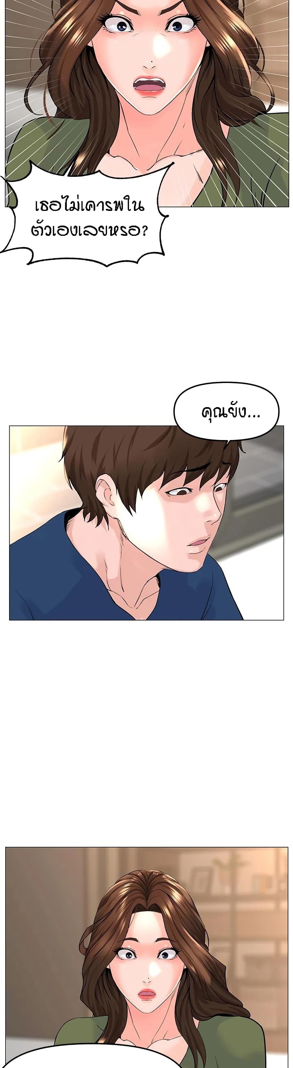 Doujin-Lc- อ่าน โดจิน มังฮวา เกาหลี ญี่ปุ่น จีน แปลไทย The Neighborhood Celebrity ตอนที่ 1 2 3 4 5 6 7 8 9 10 11 12 13 14 ฟรี ไม่มีโฆษณา อ่าน โดจิน Manhwa เกาหลี ญี่ปุ่น จีน เรามีครบ คัดมาให้เน้นๆ โดจิน 18+ รับประกันความฟินโดย  Doujin Lc