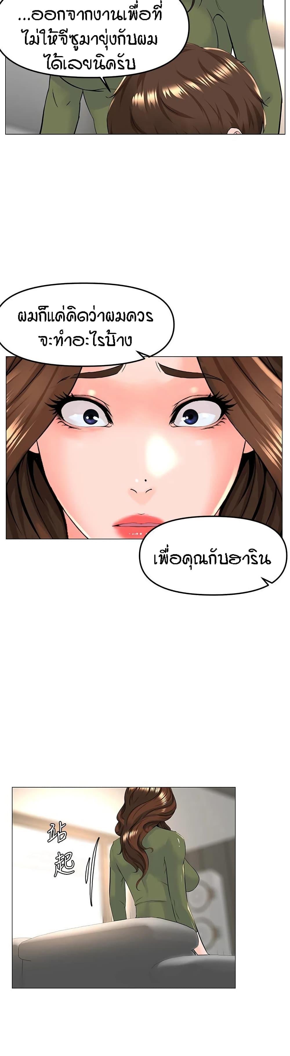 Doujin-Lc- อ่าน โดจิน มังฮวา เกาหลี ญี่ปุ่น จีน แปลไทย The Neighborhood Celebrity ตอนที่ 1 2 3 4 5 6 7 8 9 10 11 12 13 14 ฟรี ไม่มีโฆษณา อ่าน โดจิน Manhwa เกาหลี ญี่ปุ่น จีน เรามีครบ คัดมาให้เน้นๆ โดจิน 18+ รับประกันความฟินโดย  Doujin Lc