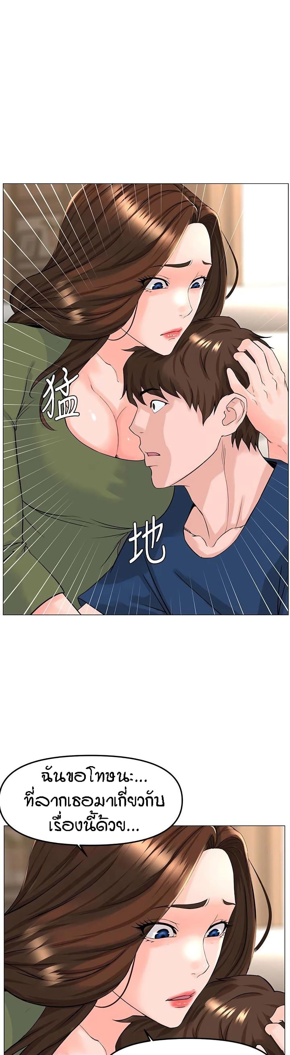 Doujin-Lc- อ่าน โดจิน มังฮวา เกาหลี ญี่ปุ่น จีน แปลไทย The Neighborhood Celebrity ตอนที่ 1 2 3 4 5 6 7 8 9 10 11 12 13 14 ฟรี ไม่มีโฆษณา อ่าน โดจิน Manhwa เกาหลี ญี่ปุ่น จีน เรามีครบ คัดมาให้เน้นๆ โดจิน 18+ รับประกันความฟินโดย  Doujin Lc