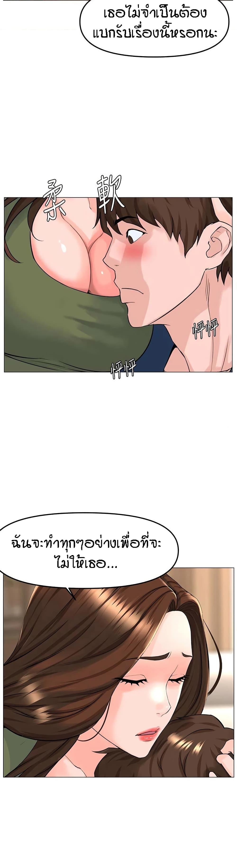 Doujin-Lc- อ่าน โดจิน มังฮวา เกาหลี ญี่ปุ่น จีน แปลไทย The Neighborhood Celebrity ตอนที่ 1 2 3 4 5 6 7 8 9 10 11 12 13 14 ฟรี ไม่มีโฆษณา อ่าน โดจิน Manhwa เกาหลี ญี่ปุ่น จีน เรามีครบ คัดมาให้เน้นๆ โดจิน 18+ รับประกันความฟินโดย  Doujin Lc