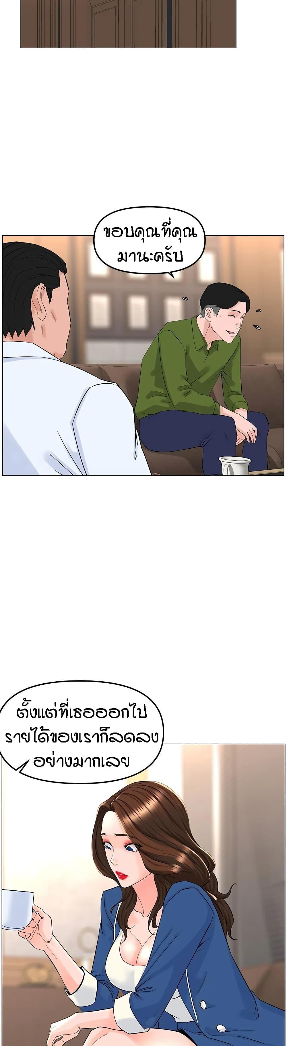 Doujin-Lc- อ่าน โดจิน มังฮวา เกาหลี ญี่ปุ่น จีน แปลไทย The Neighborhood Celebrity ตอนที่ 1 2 3 4 5 6 7 8 9 10 11 12 13 14 ฟรี ไม่มีโฆษณา อ่าน โดจิน Manhwa เกาหลี ญี่ปุ่น จีน เรามีครบ คัดมาให้เน้นๆ โดจิน 18+ รับประกันความฟินโดย  Doujin Lc