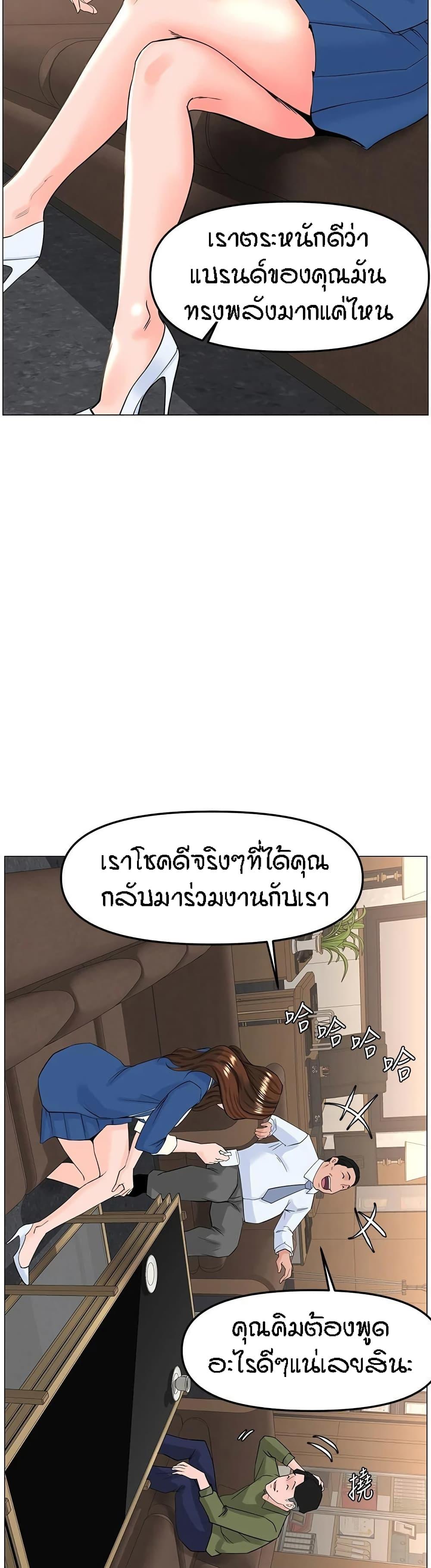 Doujin-Lc- อ่าน โดจิน มังฮวา เกาหลี ญี่ปุ่น จีน แปลไทย The Neighborhood Celebrity ตอนที่ 1 2 3 4 5 6 7 8 9 10 11 12 13 14 ฟรี ไม่มีโฆษณา อ่าน โดจิน Manhwa เกาหลี ญี่ปุ่น จีน เรามีครบ คัดมาให้เน้นๆ โดจิน 18+ รับประกันความฟินโดย  Doujin Lc