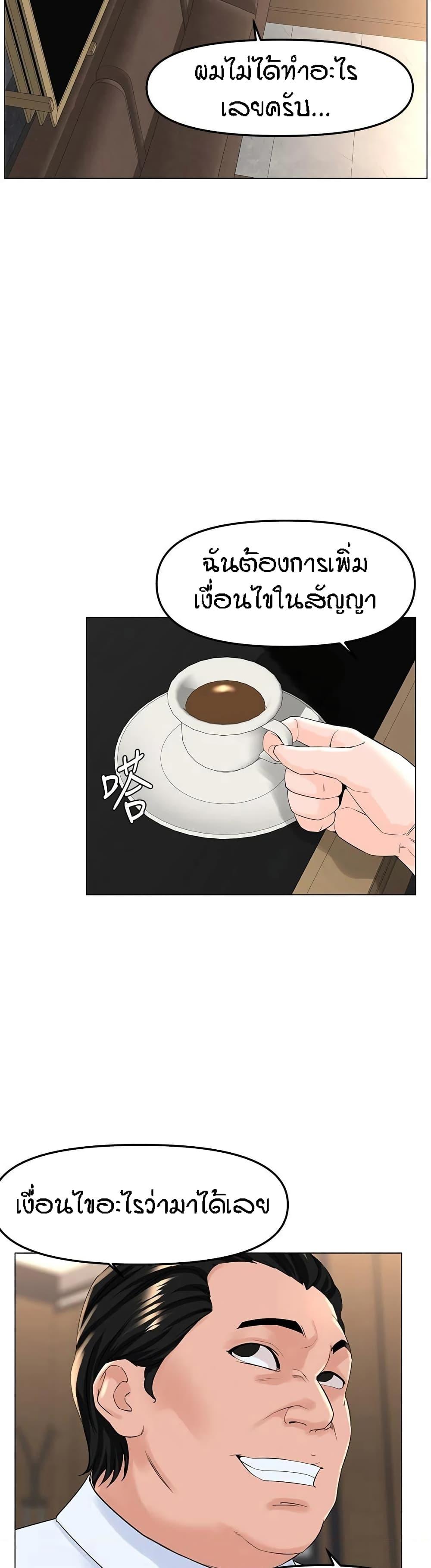 Doujin-Lc- อ่าน โดจิน มังฮวา เกาหลี ญี่ปุ่น จีน แปลไทย The Neighborhood Celebrity ตอนที่ 1 2 3 4 5 6 7 8 9 10 11 12 13 14 ฟรี ไม่มีโฆษณา อ่าน โดจิน Manhwa เกาหลี ญี่ปุ่น จีน เรามีครบ คัดมาให้เน้นๆ โดจิน 18+ รับประกันความฟินโดย  Doujin Lc