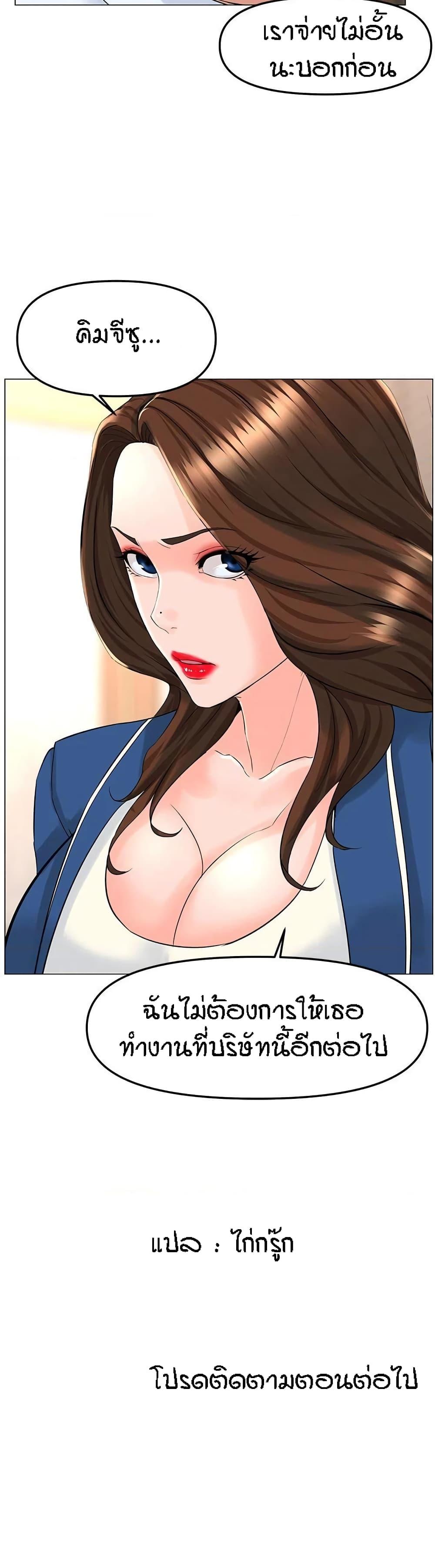 Doujin-Lc- อ่าน โดจิน มังฮวา เกาหลี ญี่ปุ่น จีน แปลไทย The Neighborhood Celebrity ตอนที่ 1 2 3 4 5 6 7 8 9 10 11 12 13 14 ฟรี ไม่มีโฆษณา อ่าน โดจิน Manhwa เกาหลี ญี่ปุ่น จีน เรามีครบ คัดมาให้เน้นๆ โดจิน 18+ รับประกันความฟินโดย  Doujin Lc