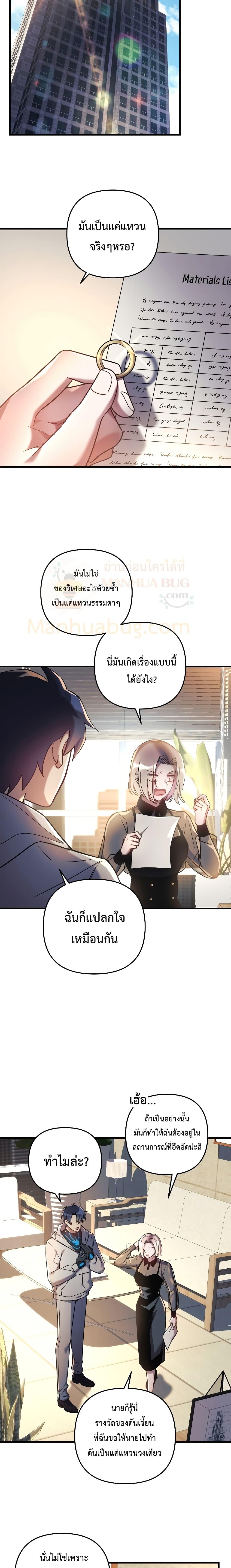 Manga-lc-com อ่านมังงะ อ่านการ์ตูน ออนไลน์ ฟรี My Daughter is the Final Boss ตอนที่ 1 2 3 4 5 6 7 8 9 10 11 12 13 14 ฟรี ไม่มีโฆษณา Manga-lc - อ่าน มังงะ อ่าน การ์ตูน ออนไลน์ อ่านมังงะ ฟรี