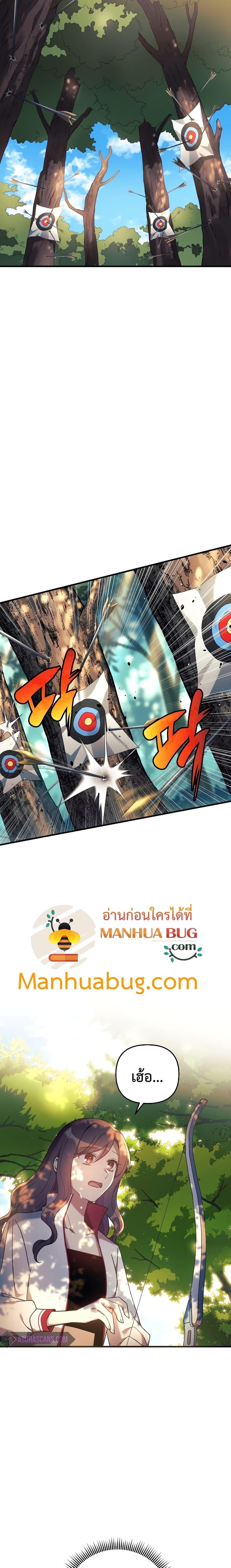 Manga-lc-com อ่านมังงะ อ่านการ์ตูน ออนไลน์ ฟรี My Daughter is the Final Boss ตอนที่ 1 2 3 4 5 6 7 8 9 10 11 12 13 14 ฟรี ไม่มีโฆษณา Manga-lc - อ่าน มังงะ อ่าน การ์ตูน ออนไลน์ อ่านมังงะ ฟรี