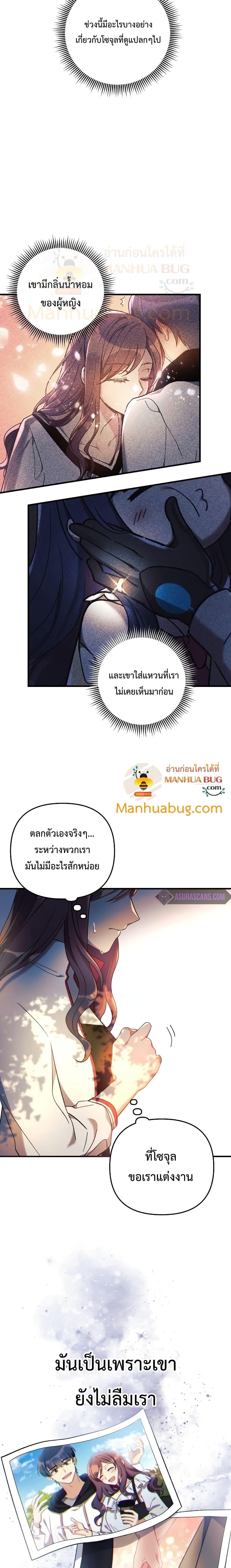 Manga-lc-com อ่านมังงะ อ่านการ์ตูน ออนไลน์ ฟรี My Daughter is the Final Boss ตอนที่ 1 2 3 4 5 6 7 8 9 10 11 12 13 14 ฟรี ไม่มีโฆษณา Manga-lc - อ่าน มังงะ อ่าน การ์ตูน ออนไลน์ อ่านมังงะ ฟรี