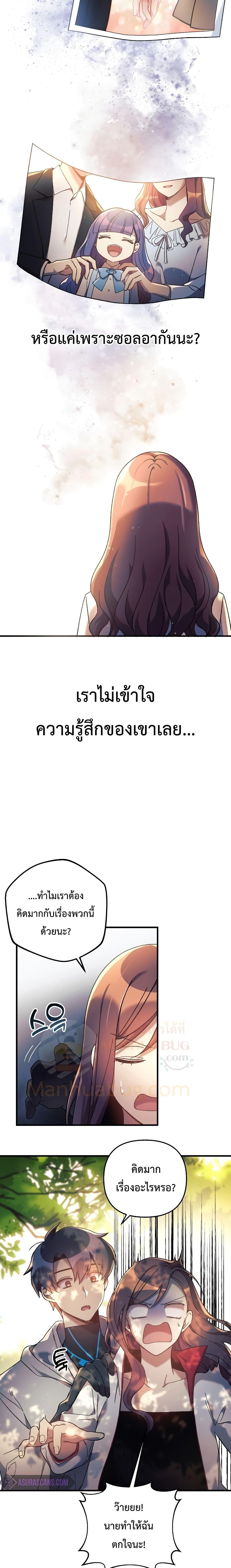 Manga-lc-com อ่านมังงะ อ่านการ์ตูน ออนไลน์ ฟรี My Daughter is the Final Boss ตอนที่ 1 2 3 4 5 6 7 8 9 10 11 12 13 14 ฟรี ไม่มีโฆษณา Manga-lc - อ่าน มังงะ อ่าน การ์ตูน ออนไลน์ อ่านมังงะ ฟรี