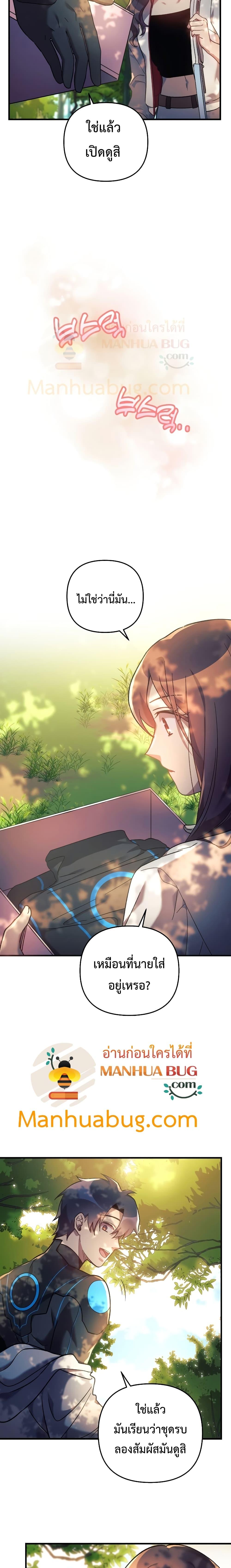 Manga-lc-com อ่านมังงะ อ่านการ์ตูน ออนไลน์ ฟรี My Daughter is the Final Boss ตอนที่ 1 2 3 4 5 6 7 8 9 10 11 12 13 14 ฟรี ไม่มีโฆษณา Manga-lc - อ่าน มังงะ อ่าน การ์ตูน ออนไลน์ อ่านมังงะ ฟรี
