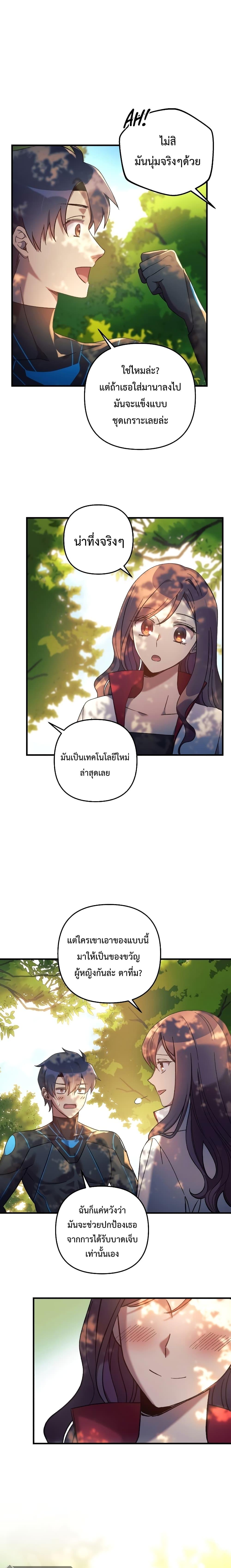 Manga-lc-com อ่านมังงะ อ่านการ์ตูน ออนไลน์ ฟรี My Daughter is the Final Boss ตอนที่ 1 2 3 4 5 6 7 8 9 10 11 12 13 14 ฟรี ไม่มีโฆษณา Manga-lc - อ่าน มังงะ อ่าน การ์ตูน ออนไลน์ อ่านมังงะ ฟรี