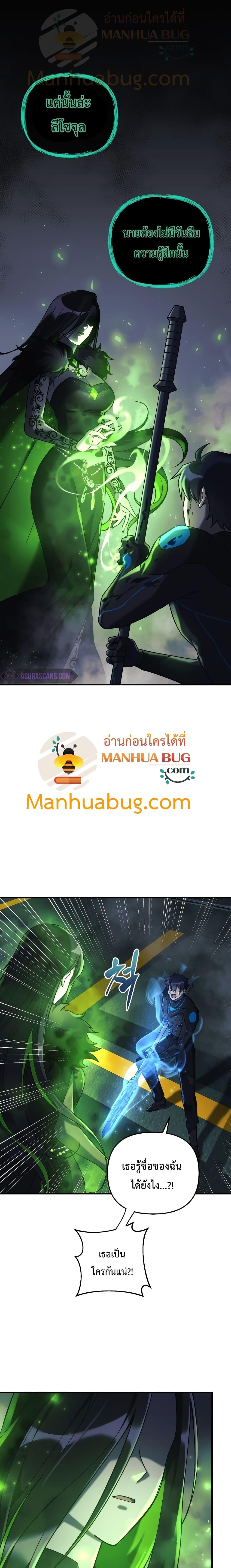 Manga-lc-com อ่านมังงะ อ่านการ์ตูน ออนไลน์ ฟรี My Daughter is the Final Boss ตอนที่ 1 2 3 4 5 6 7 8 9 10 11 12 13 14 ฟรี ไม่มีโฆษณา Manga-lc - อ่าน มังงะ อ่าน การ์ตูน ออนไลน์ อ่านมังงะ ฟรี