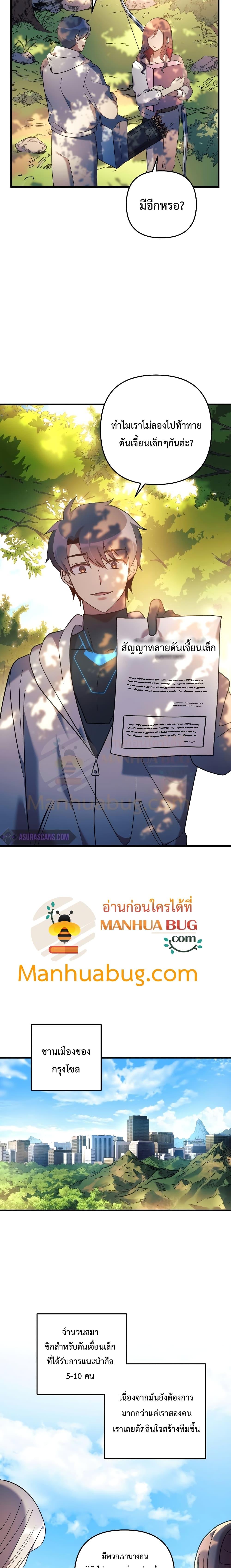 Manga-lc-com อ่านมังงะ อ่านการ์ตูน ออนไลน์ ฟรี My Daughter is the Final Boss ตอนที่ 1 2 3 4 5 6 7 8 9 10 11 12 13 14 ฟรี ไม่มีโฆษณา Manga-lc - อ่าน มังงะ อ่าน การ์ตูน ออนไลน์ อ่านมังงะ ฟรี