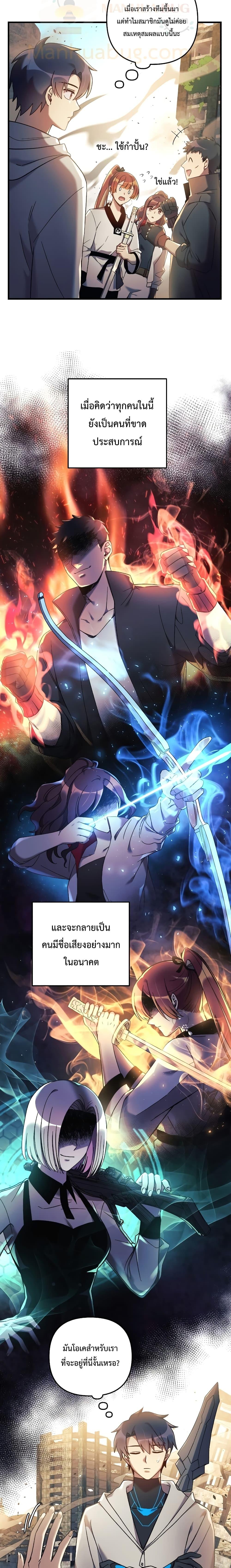 Manga-lc-com อ่านมังงะ อ่านการ์ตูน ออนไลน์ ฟรี My Daughter is the Final Boss ตอนที่ 1 2 3 4 5 6 7 8 9 10 11 12 13 14 ฟรี ไม่มีโฆษณา Manga-lc - อ่าน มังงะ อ่าน การ์ตูน ออนไลน์ อ่านมังงะ ฟรี