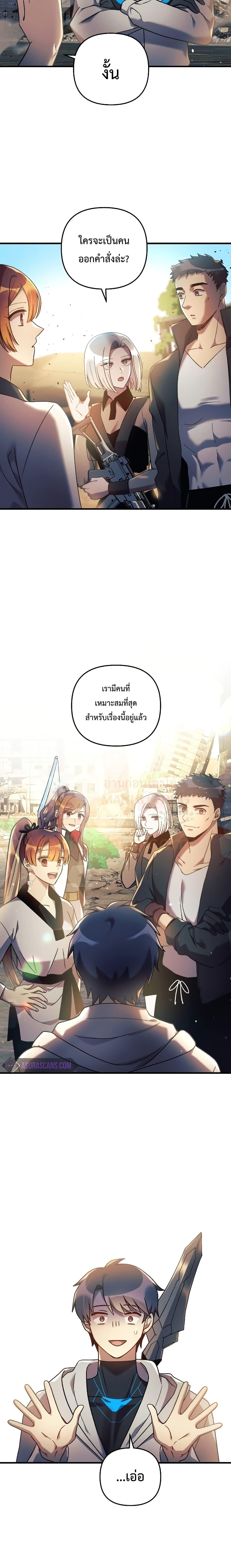 Manga-lc-com อ่านมังงะ อ่านการ์ตูน ออนไลน์ ฟรี My Daughter is the Final Boss ตอนที่ 1 2 3 4 5 6 7 8 9 10 11 12 13 14 ฟรี ไม่มีโฆษณา Manga-lc - อ่าน มังงะ อ่าน การ์ตูน ออนไลน์ อ่านมังงะ ฟรี