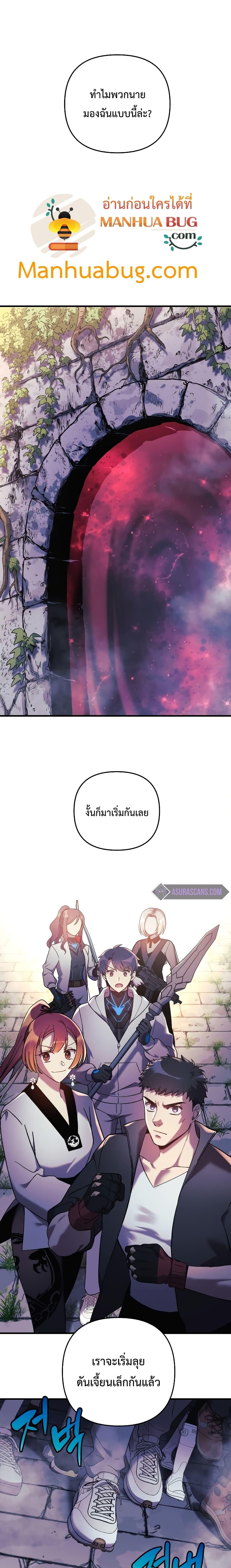 Manga-lc-com อ่านมังงะ อ่านการ์ตูน ออนไลน์ ฟรี My Daughter is the Final Boss ตอนที่ 1 2 3 4 5 6 7 8 9 10 11 12 13 14 ฟรี ไม่มีโฆษณา Manga-lc - อ่าน มังงะ อ่าน การ์ตูน ออนไลน์ อ่านมังงะ ฟรี