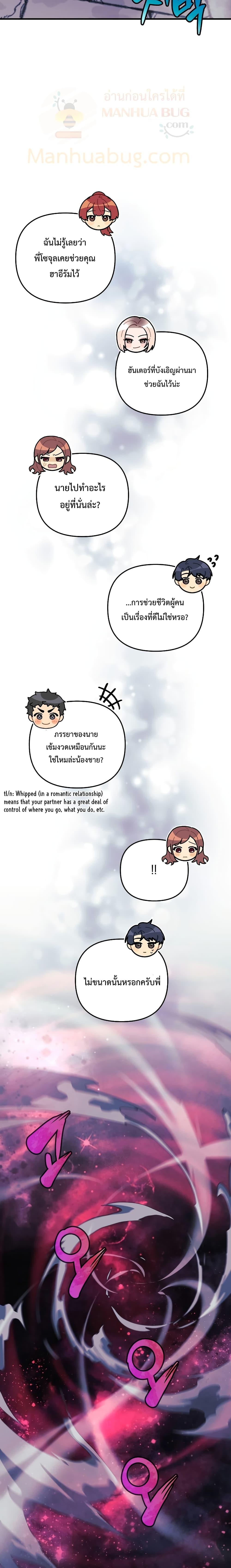 Manga-lc-com อ่านมังงะ อ่านการ์ตูน ออนไลน์ ฟรี My Daughter is the Final Boss ตอนที่ 1 2 3 4 5 6 7 8 9 10 11 12 13 14 ฟรี ไม่มีโฆษณา Manga-lc - อ่าน มังงะ อ่าน การ์ตูน ออนไลน์ อ่านมังงะ ฟรี
