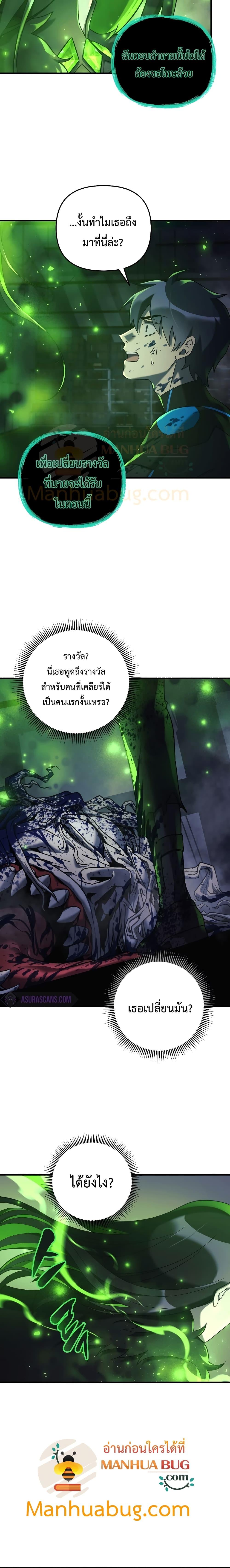 Manga-lc-com อ่านมังงะ อ่านการ์ตูน ออนไลน์ ฟรี My Daughter is the Final Boss ตอนที่ 1 2 3 4 5 6 7 8 9 10 11 12 13 14 ฟรี ไม่มีโฆษณา Manga-lc - อ่าน มังงะ อ่าน การ์ตูน ออนไลน์ อ่านมังงะ ฟรี