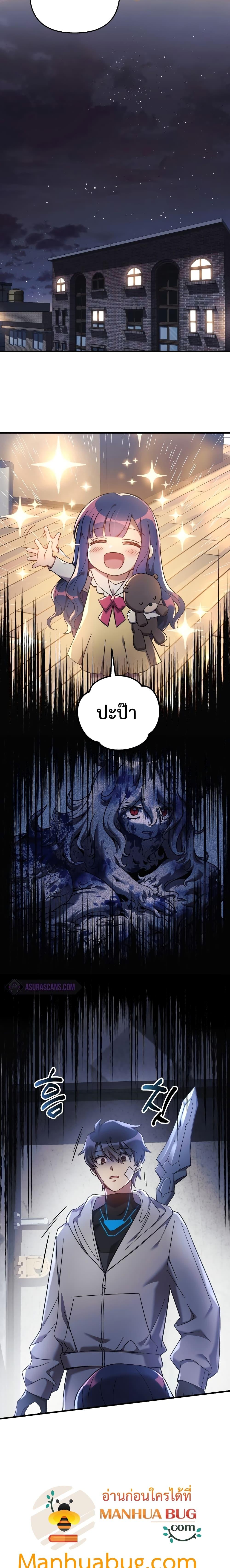 Manga-lc-com อ่านมังงะ อ่านการ์ตูน ออนไลน์ ฟรี My Daughter is the Final Boss ตอนที่ 1 2 3 4 5 6 7 8 9 10 11 12 13 14 ฟรี ไม่มีโฆษณา Manga-lc - อ่าน มังงะ อ่าน การ์ตูน ออนไลน์ อ่านมังงะ ฟรี