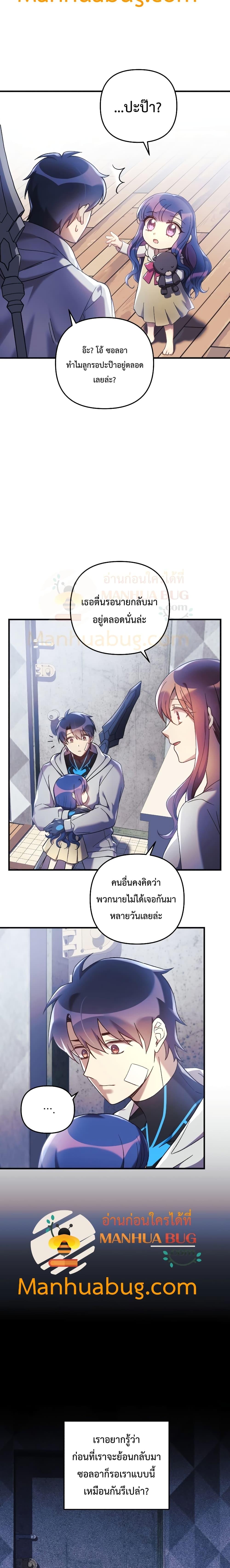Manga-lc-com อ่านมังงะ อ่านการ์ตูน ออนไลน์ ฟรี My Daughter is the Final Boss ตอนที่ 1 2 3 4 5 6 7 8 9 10 11 12 13 14 ฟรี ไม่มีโฆษณา Manga-lc - อ่าน มังงะ อ่าน การ์ตูน ออนไลน์ อ่านมังงะ ฟรี