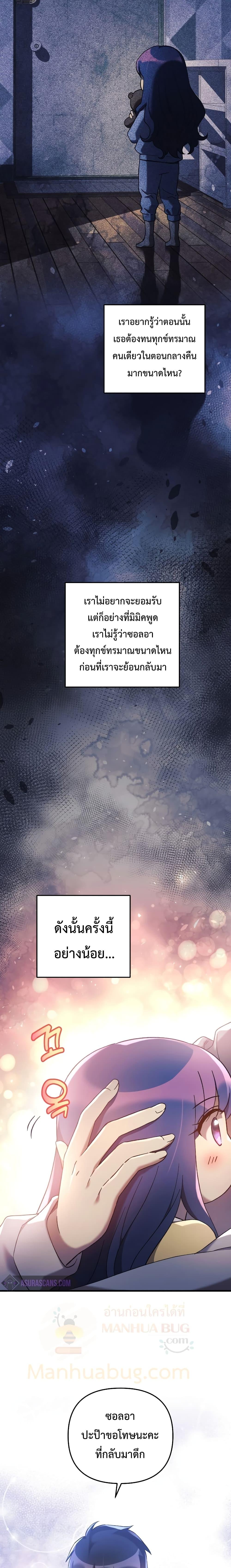 Manga-lc-com อ่านมังงะ อ่านการ์ตูน ออนไลน์ ฟรี My Daughter is the Final Boss ตอนที่ 1 2 3 4 5 6 7 8 9 10 11 12 13 14 ฟรี ไม่มีโฆษณา Manga-lc - อ่าน มังงะ อ่าน การ์ตูน ออนไลน์ อ่านมังงะ ฟรี