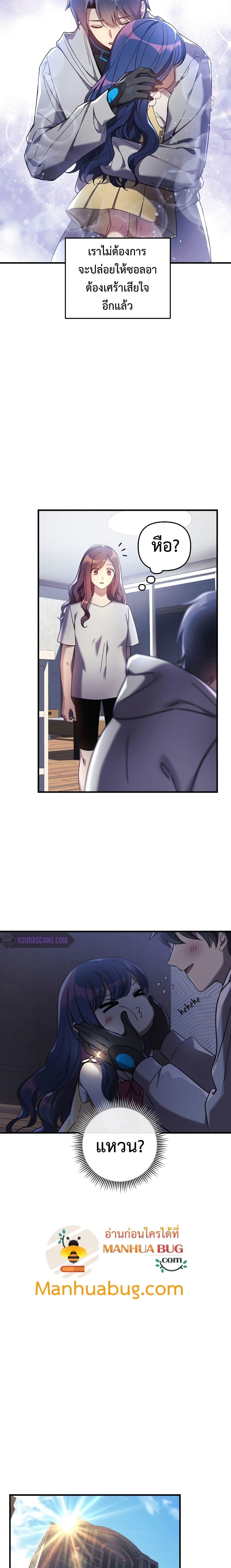 Manga-lc-com อ่านมังงะ อ่านการ์ตูน ออนไลน์ ฟรี My Daughter is the Final Boss ตอนที่ 1 2 3 4 5 6 7 8 9 10 11 12 13 14 ฟรี ไม่มีโฆษณา Manga-lc - อ่าน มังงะ อ่าน การ์ตูน ออนไลน์ อ่านมังงะ ฟรี