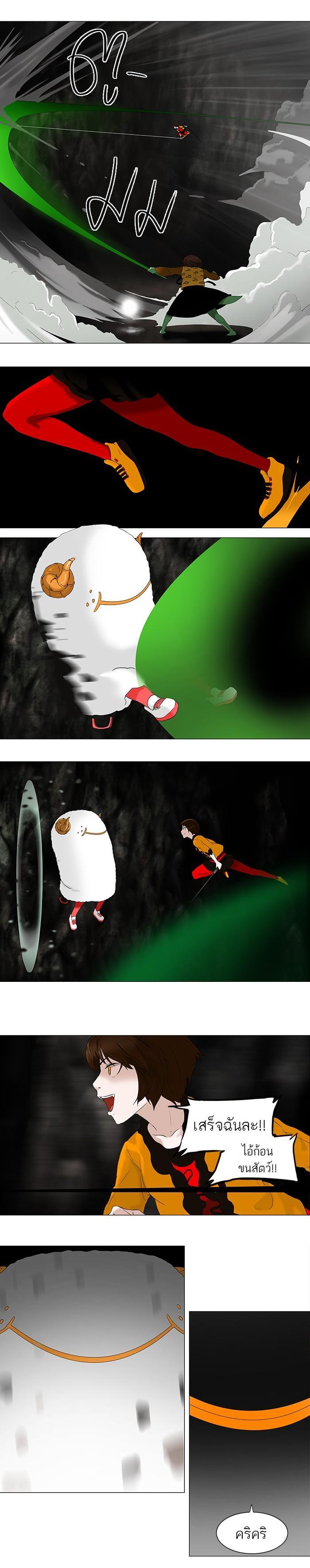 Manga-lc-com อ่านมังงะ อ่านการ์ตูน ออนไลน์ ฟรี Tower of God หอคอยเทพเจ้า ตอนที่ 1 2 3 4 5 6 7 8 9 10 11 12 13 14 ฟรี ไม่มีโฆษณา Manga-lc - อ่าน มังงะ อ่าน การ์ตูน ออนไลน์ อ่านมังงะ ฟรี