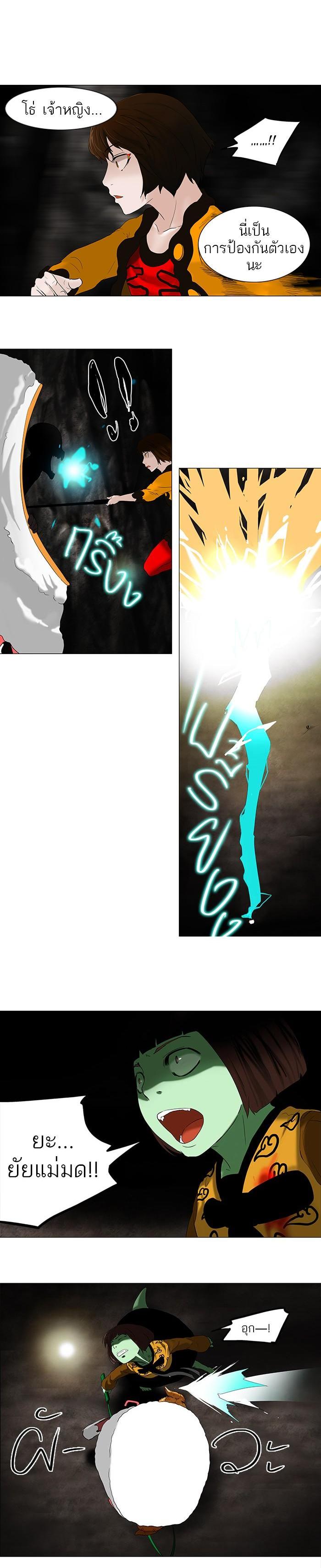 Manga-lc-com อ่านมังงะ อ่านการ์ตูน ออนไลน์ ฟรี Tower of God หอคอยเทพเจ้า ตอนที่ 1 2 3 4 5 6 7 8 9 10 11 12 13 14 ฟรี ไม่มีโฆษณา Manga-lc - อ่าน มังงะ อ่าน การ์ตูน ออนไลน์ อ่านมังงะ ฟรี