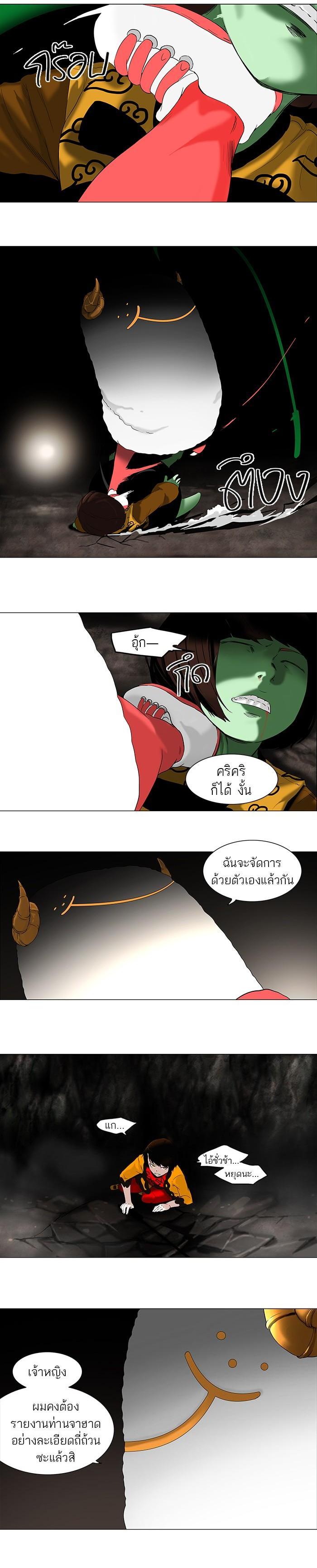 Manga-lc-com อ่านมังงะ อ่านการ์ตูน ออนไลน์ ฟรี Tower of God หอคอยเทพเจ้า ตอนที่ 1 2 3 4 5 6 7 8 9 10 11 12 13 14 ฟรี ไม่มีโฆษณา Manga-lc - อ่าน มังงะ อ่าน การ์ตูน ออนไลน์ อ่านมังงะ ฟรี