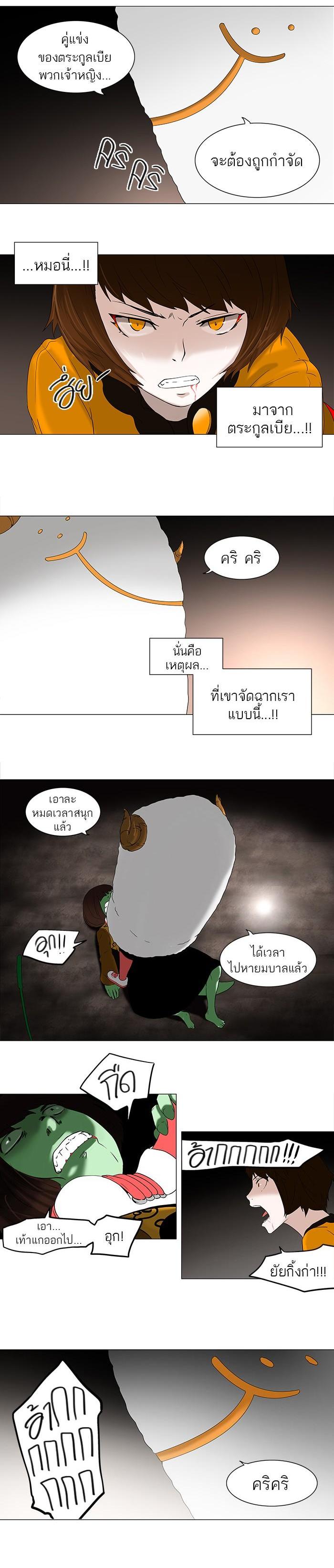 Manga-lc-com อ่านมังงะ อ่านการ์ตูน ออนไลน์ ฟรี Tower of God หอคอยเทพเจ้า ตอนที่ 1 2 3 4 5 6 7 8 9 10 11 12 13 14 ฟรี ไม่มีโฆษณา Manga-lc - อ่าน มังงะ อ่าน การ์ตูน ออนไลน์ อ่านมังงะ ฟรี