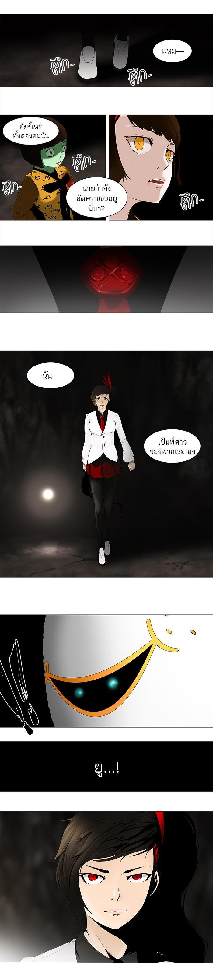 Manga-lc-com อ่านมังงะ อ่านการ์ตูน ออนไลน์ ฟรี Tower of God หอคอยเทพเจ้า ตอนที่ 1 2 3 4 5 6 7 8 9 10 11 12 13 14 ฟรี ไม่มีโฆษณา Manga-lc - อ่าน มังงะ อ่าน การ์ตูน ออนไลน์ อ่านมังงะ ฟรี