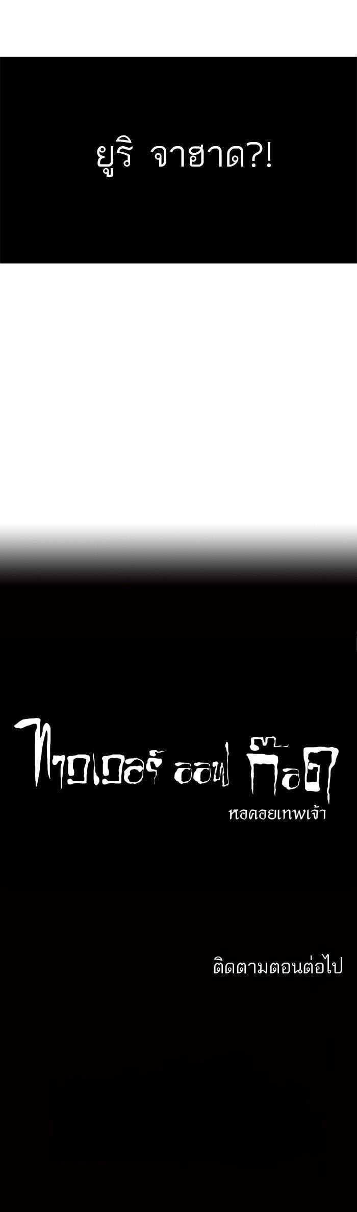 Manga-lc-com อ่านมังงะ อ่านการ์ตูน ออนไลน์ ฟรี Tower of God หอคอยเทพเจ้า ตอนที่ 1 2 3 4 5 6 7 8 9 10 11 12 13 14 ฟรี ไม่มีโฆษณา Manga-lc - อ่าน มังงะ อ่าน การ์ตูน ออนไลน์ อ่านมังงะ ฟรี