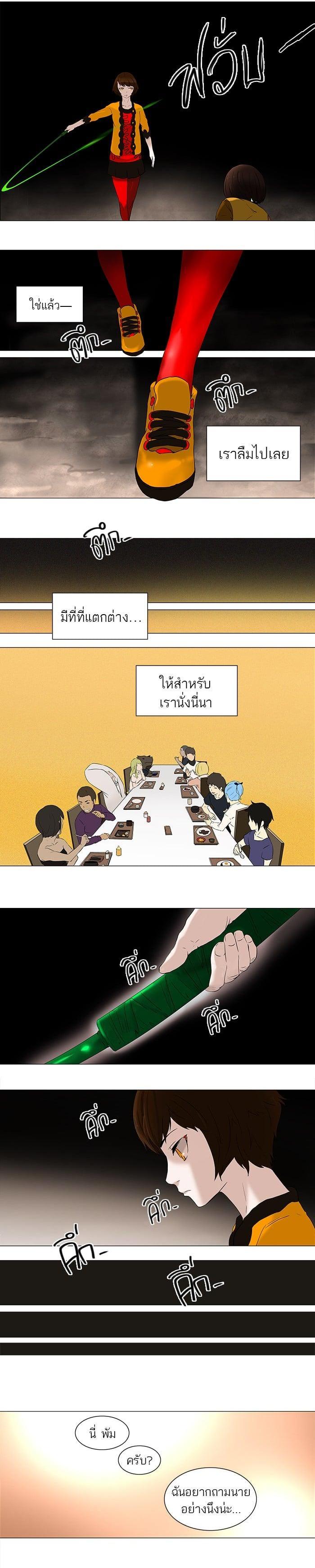 Manga-lc-com อ่านมังงะ อ่านการ์ตูน ออนไลน์ ฟรี Tower of God หอคอยเทพเจ้า ตอนที่ 1 2 3 4 5 6 7 8 9 10 11 12 13 14 ฟรี ไม่มีโฆษณา Manga-lc - อ่าน มังงะ อ่าน การ์ตูน ออนไลน์ อ่านมังงะ ฟรี