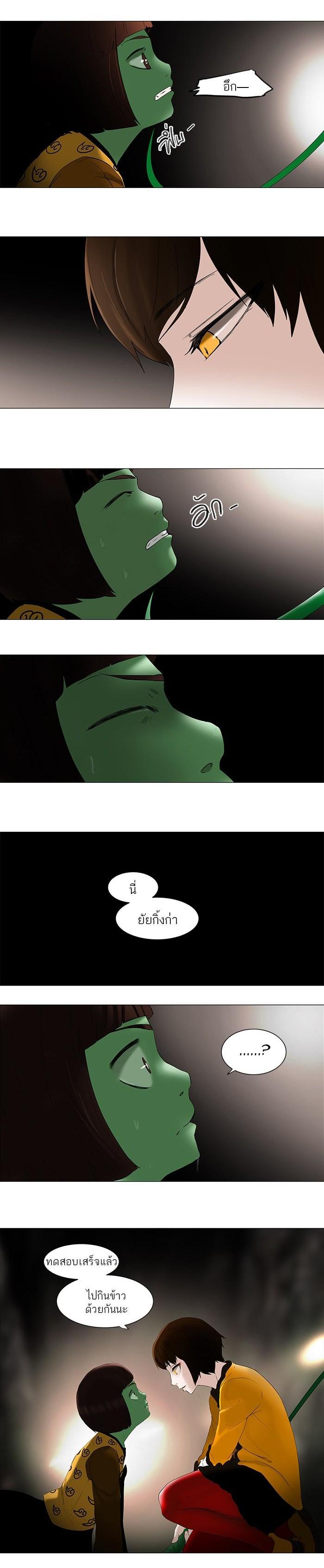 Manga-lc-com อ่านมังงะ อ่านการ์ตูน ออนไลน์ ฟรี Tower of God หอคอยเทพเจ้า ตอนที่ 1 2 3 4 5 6 7 8 9 10 11 12 13 14 ฟรี ไม่มีโฆษณา Manga-lc - อ่าน มังงะ อ่าน การ์ตูน ออนไลน์ อ่านมังงะ ฟรี