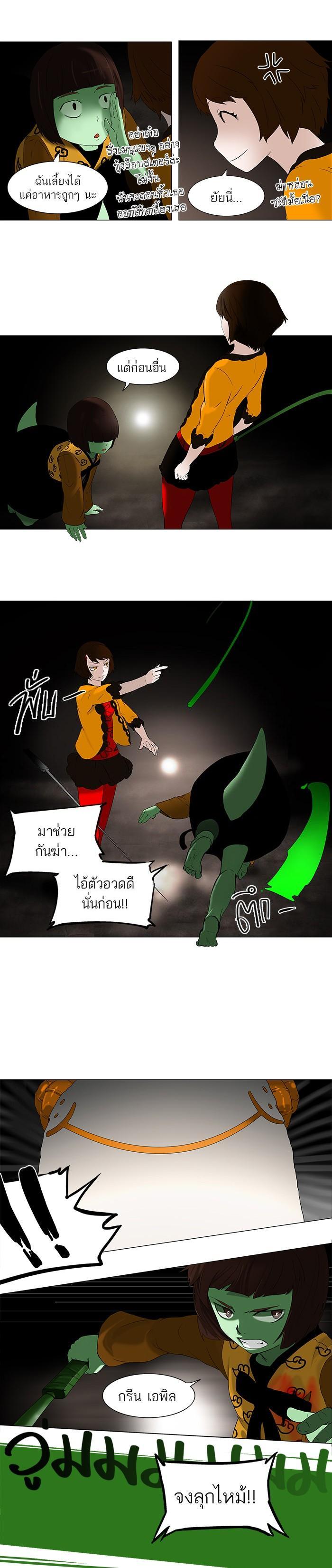 Manga-lc-com อ่านมังงะ อ่านการ์ตูน ออนไลน์ ฟรี Tower of God หอคอยเทพเจ้า ตอนที่ 1 2 3 4 5 6 7 8 9 10 11 12 13 14 ฟรี ไม่มีโฆษณา Manga-lc - อ่าน มังงะ อ่าน การ์ตูน ออนไลน์ อ่านมังงะ ฟรี