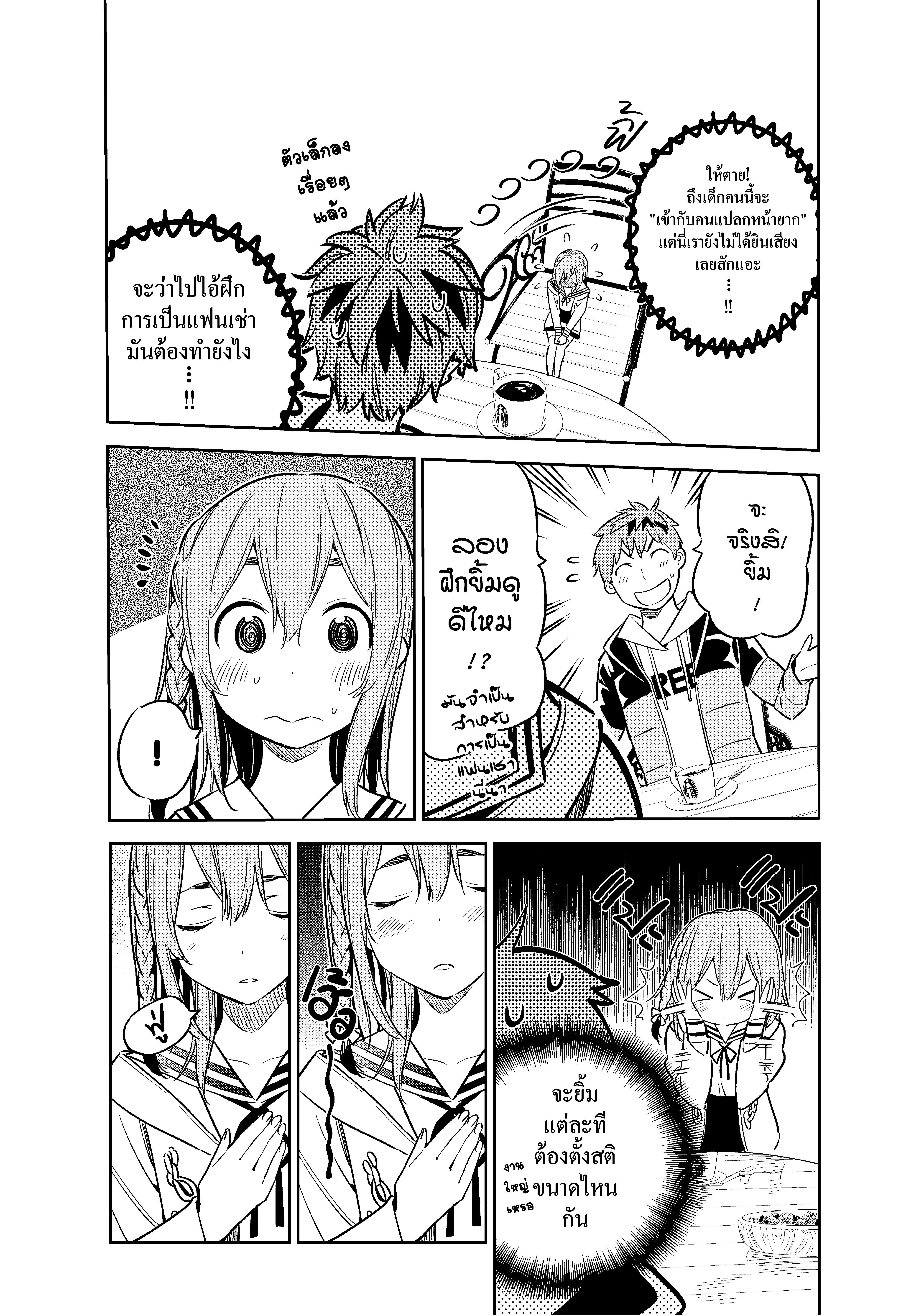 Manga-lc-com อ่านมังงะ อ่านการ์ตูน ออนไลน์ ฟรี Kanojo Okarishimasu ตอนที่ 1 2 3 4 5 6 7 8 9 10 11 12 13 14 ฟรี ไม่มีโฆษณา Manga-lc - อ่าน มังงะ อ่าน การ์ตูน ออนไลน์ อ่านมังงะ ฟรี