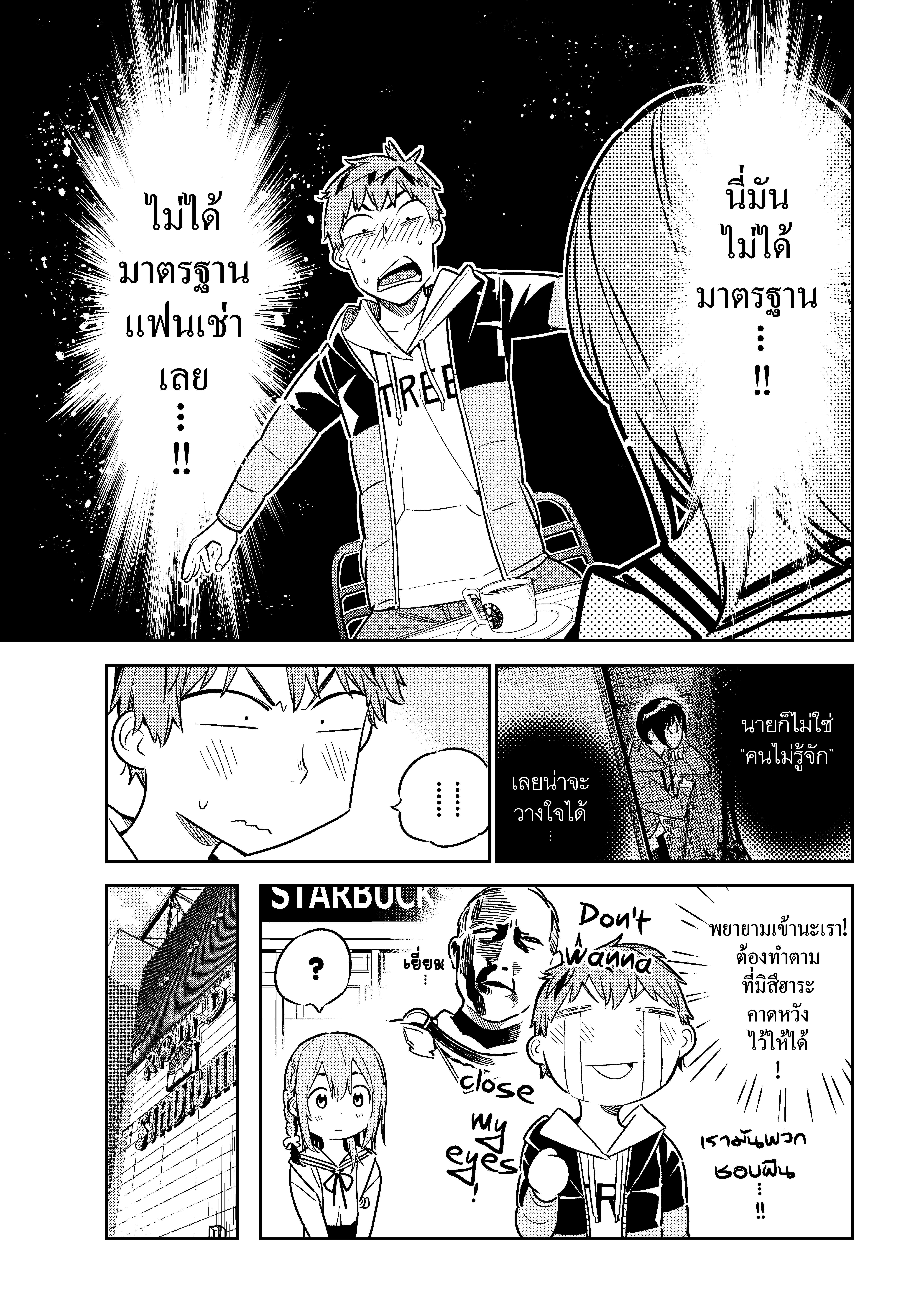 Manga-lc-com อ่านมังงะ อ่านการ์ตูน ออนไลน์ ฟรี Kanojo Okarishimasu ตอนที่ 1 2 3 4 5 6 7 8 9 10 11 12 13 14 ฟรี ไม่มีโฆษณา Manga-lc - อ่าน มังงะ อ่าน การ์ตูน ออนไลน์ อ่านมังงะ ฟรี