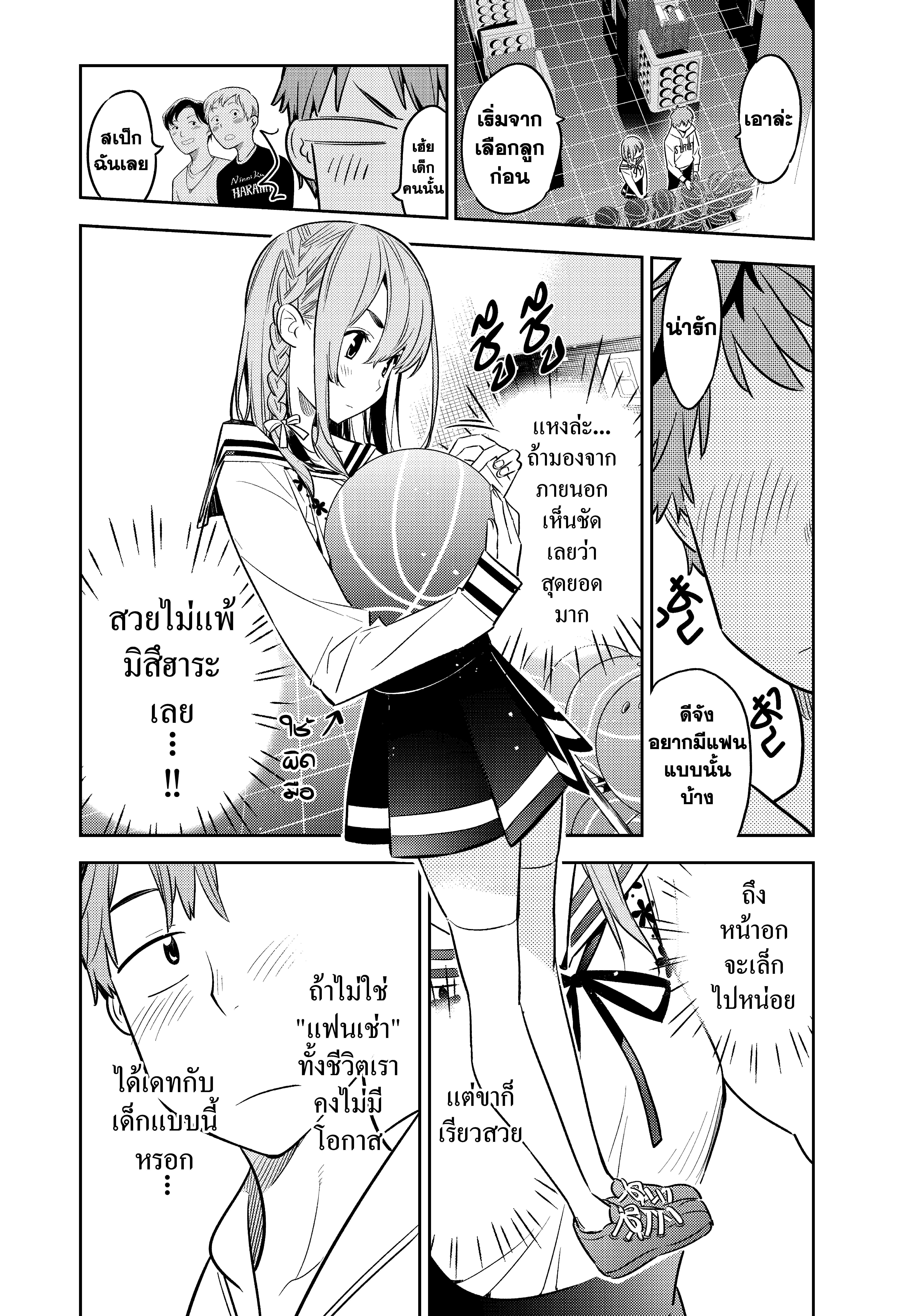 Manga-lc-com อ่านมังงะ อ่านการ์ตูน ออนไลน์ ฟรี Kanojo Okarishimasu ตอนที่ 1 2 3 4 5 6 7 8 9 10 11 12 13 14 ฟรี ไม่มีโฆษณา Manga-lc - อ่าน มังงะ อ่าน การ์ตูน ออนไลน์ อ่านมังงะ ฟรี