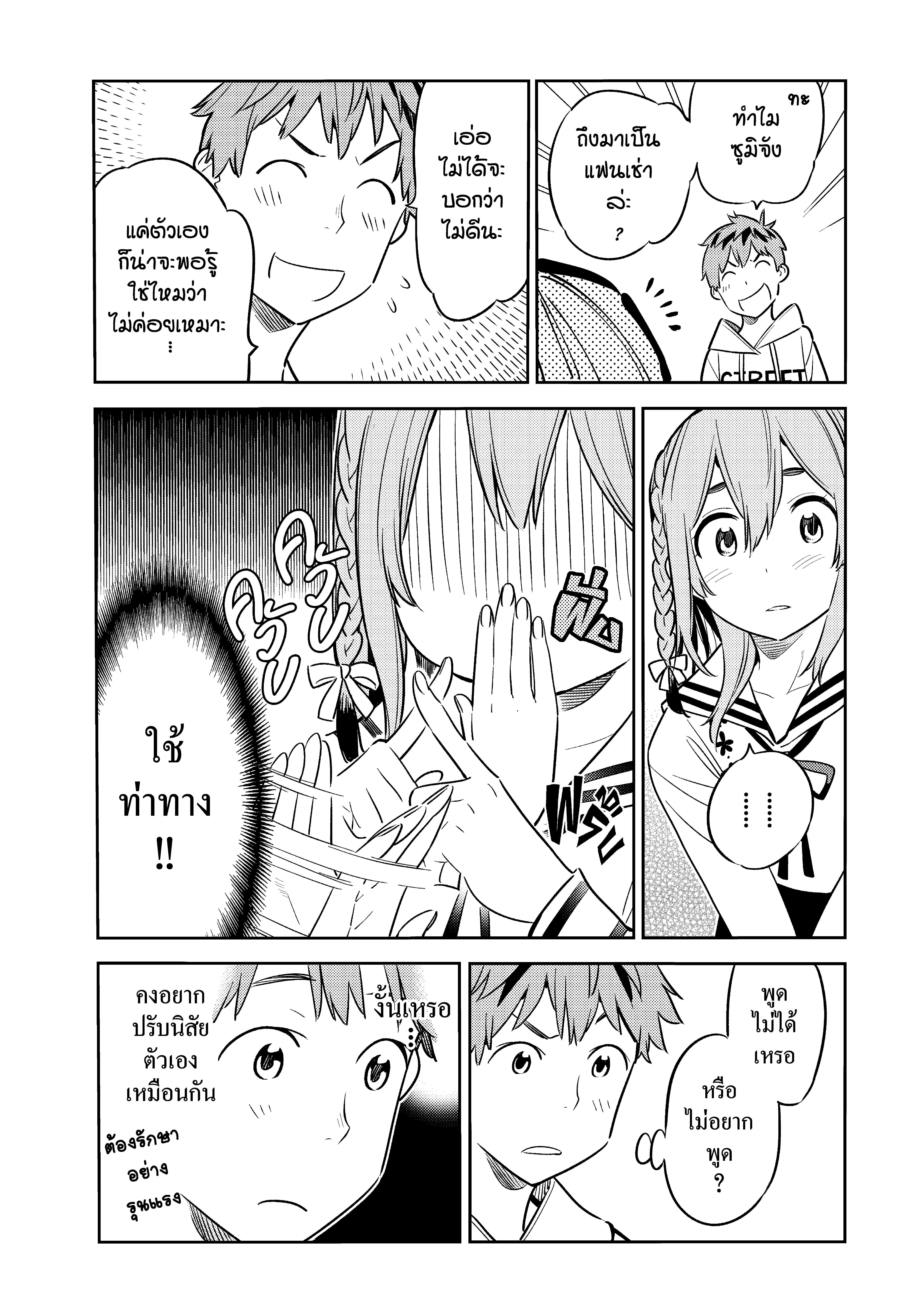 Manga-lc-com อ่านมังงะ อ่านการ์ตูน ออนไลน์ ฟรี Kanojo Okarishimasu ตอนที่ 1 2 3 4 5 6 7 8 9 10 11 12 13 14 ฟรี ไม่มีโฆษณา Manga-lc - อ่าน มังงะ อ่าน การ์ตูน ออนไลน์ อ่านมังงะ ฟรี