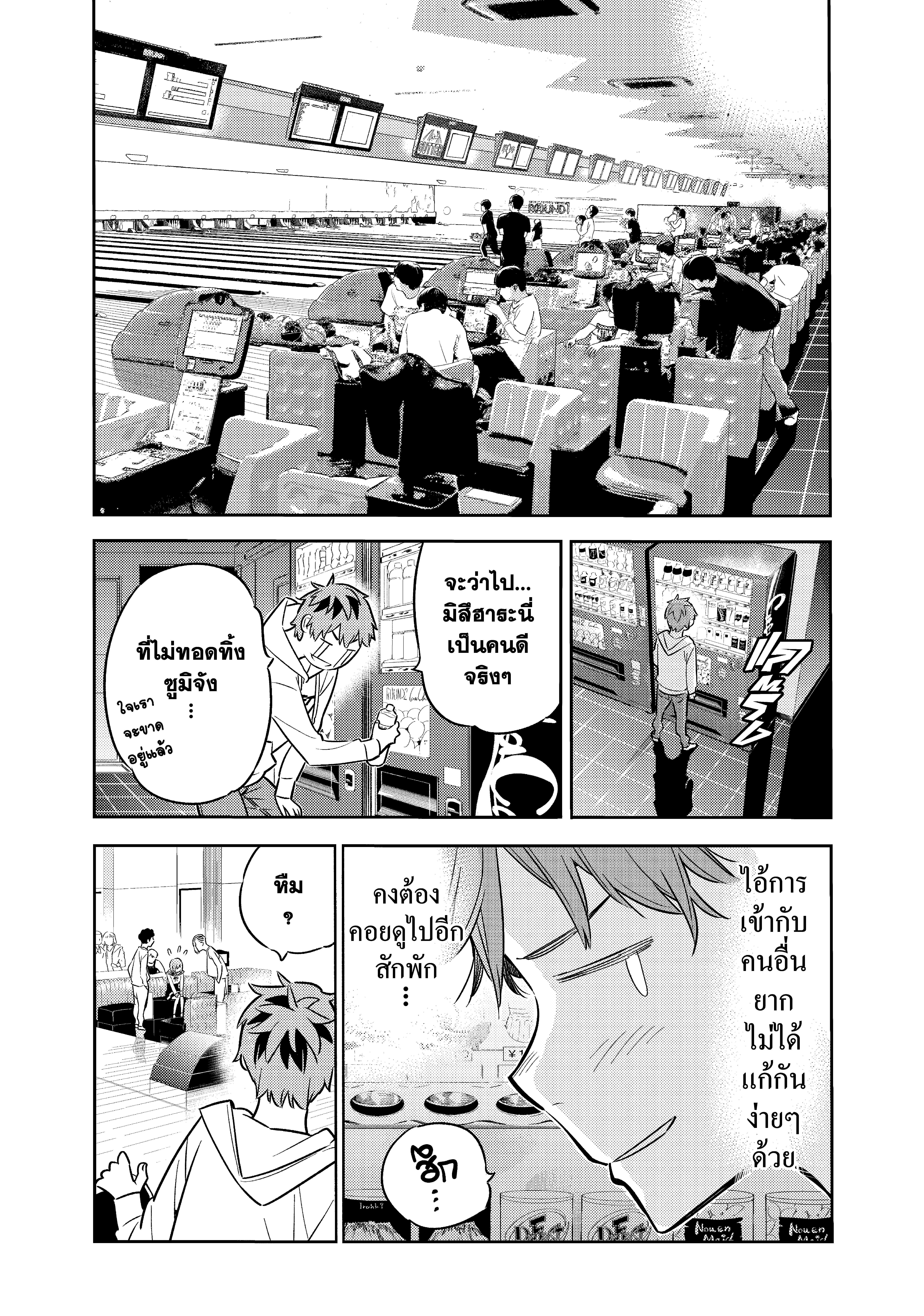 Manga-lc-com อ่านมังงะ อ่านการ์ตูน ออนไลน์ ฟรี Kanojo Okarishimasu ตอนที่ 1 2 3 4 5 6 7 8 9 10 11 12 13 14 ฟรี ไม่มีโฆษณา Manga-lc - อ่าน มังงะ อ่าน การ์ตูน ออนไลน์ อ่านมังงะ ฟรี