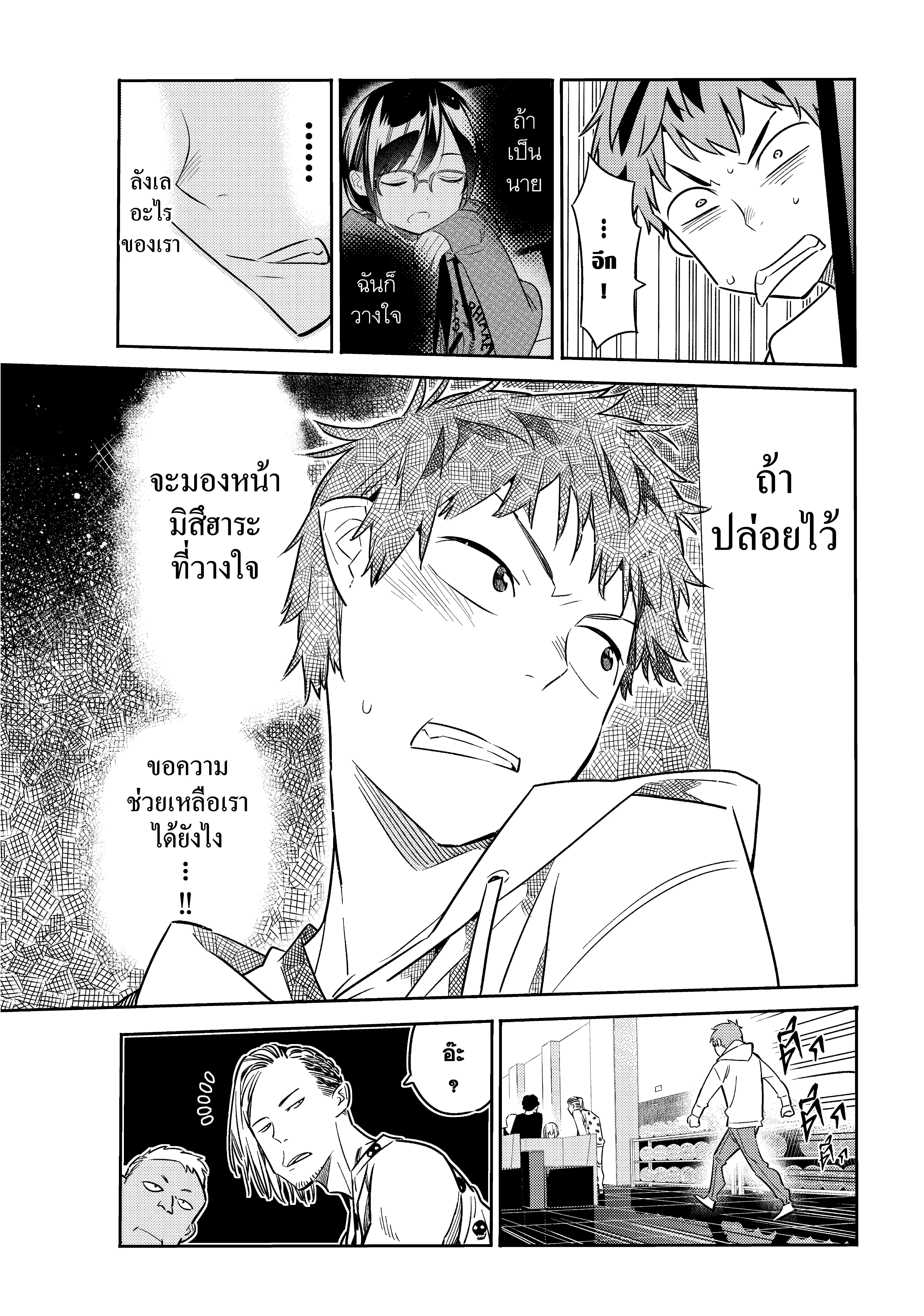 Manga-lc-com อ่านมังงะ อ่านการ์ตูน ออนไลน์ ฟรี Kanojo Okarishimasu ตอนที่ 1 2 3 4 5 6 7 8 9 10 11 12 13 14 ฟรี ไม่มีโฆษณา Manga-lc - อ่าน มังงะ อ่าน การ์ตูน ออนไลน์ อ่านมังงะ ฟรี