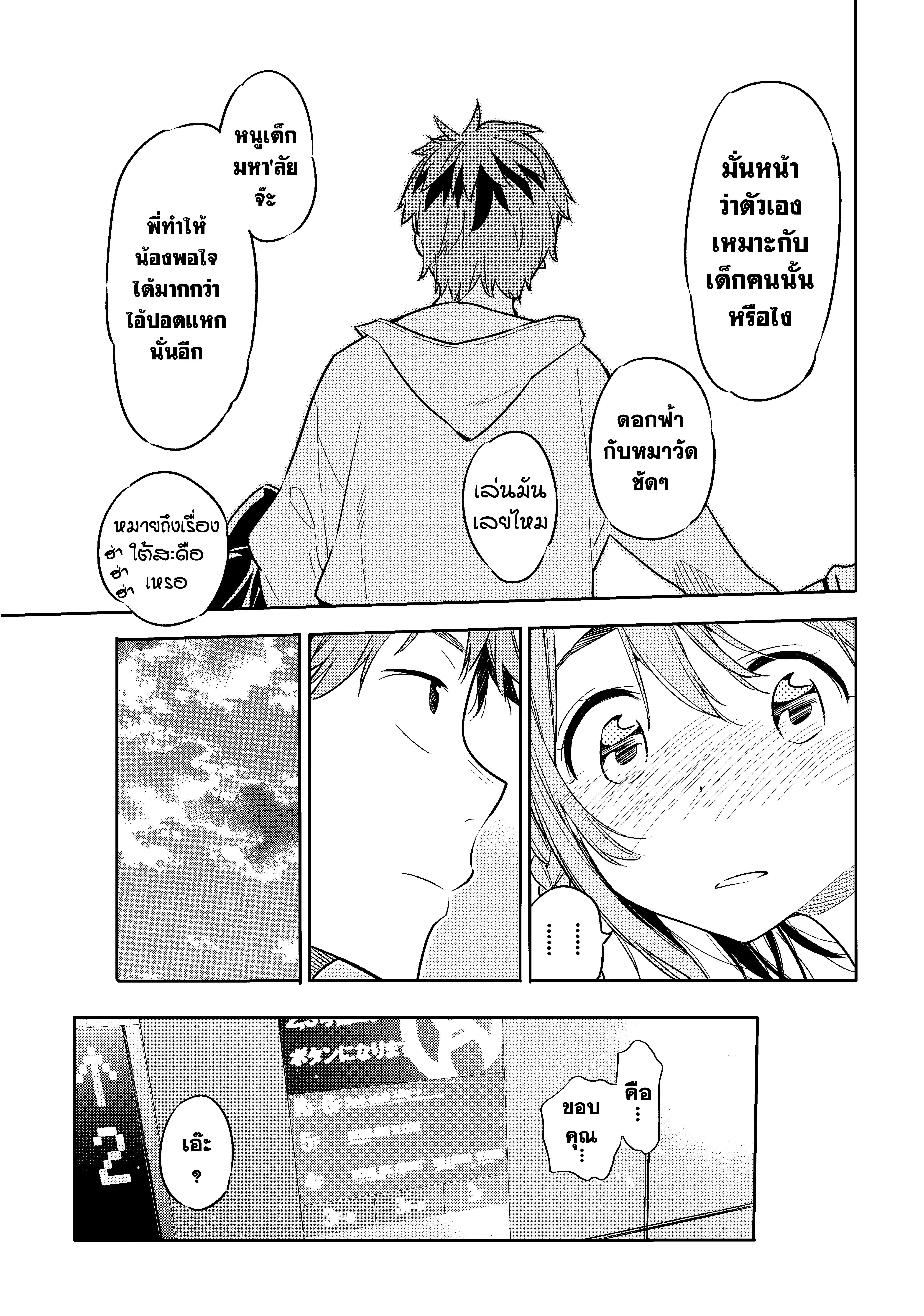 Manga-lc-com อ่านมังงะ อ่านการ์ตูน ออนไลน์ ฟรี Kanojo Okarishimasu ตอนที่ 1 2 3 4 5 6 7 8 9 10 11 12 13 14 ฟรี ไม่มีโฆษณา Manga-lc - อ่าน มังงะ อ่าน การ์ตูน ออนไลน์ อ่านมังงะ ฟรี