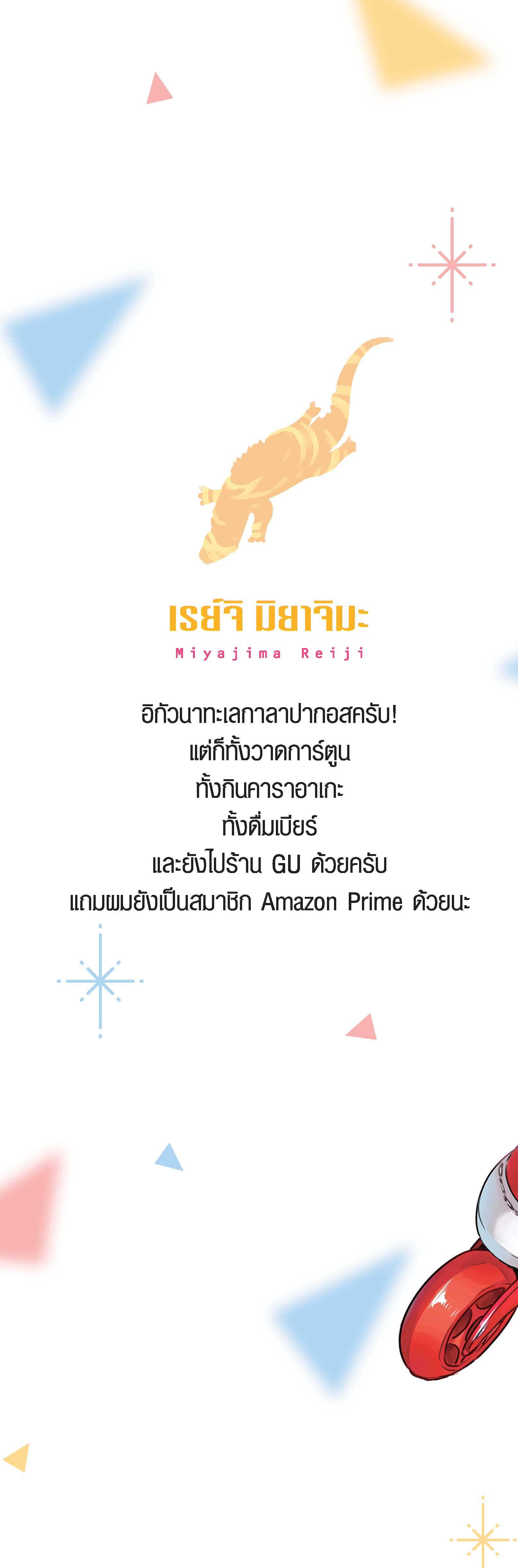 Manga-lc-com อ่านมังงะ อ่านการ์ตูน ออนไลน์ ฟรี Kanojo Okarishimasu ตอนที่ 1 2 3 4 5 6 7 8 9 10 11 12 13 14 ฟรี ไม่มีโฆษณา Manga-lc - อ่าน มังงะ อ่าน การ์ตูน ออนไลน์ อ่านมังงะ ฟรี