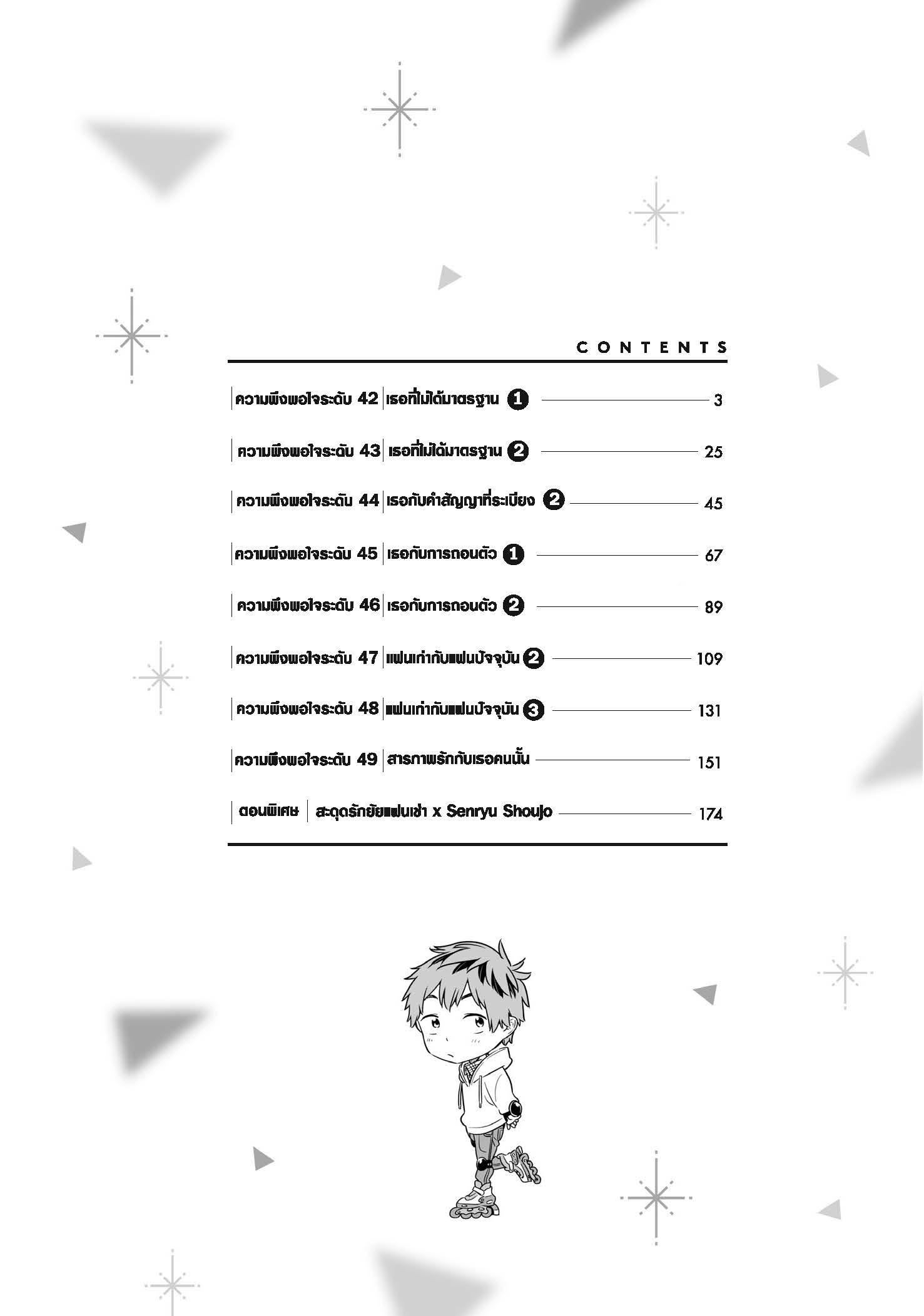 Manga-lc-com อ่านมังงะ อ่านการ์ตูน ออนไลน์ ฟรี Kanojo Okarishimasu ตอนที่ 1 2 3 4 5 6 7 8 9 10 11 12 13 14 ฟรี ไม่มีโฆษณา Manga-lc - อ่าน มังงะ อ่าน การ์ตูน ออนไลน์ อ่านมังงะ ฟรี