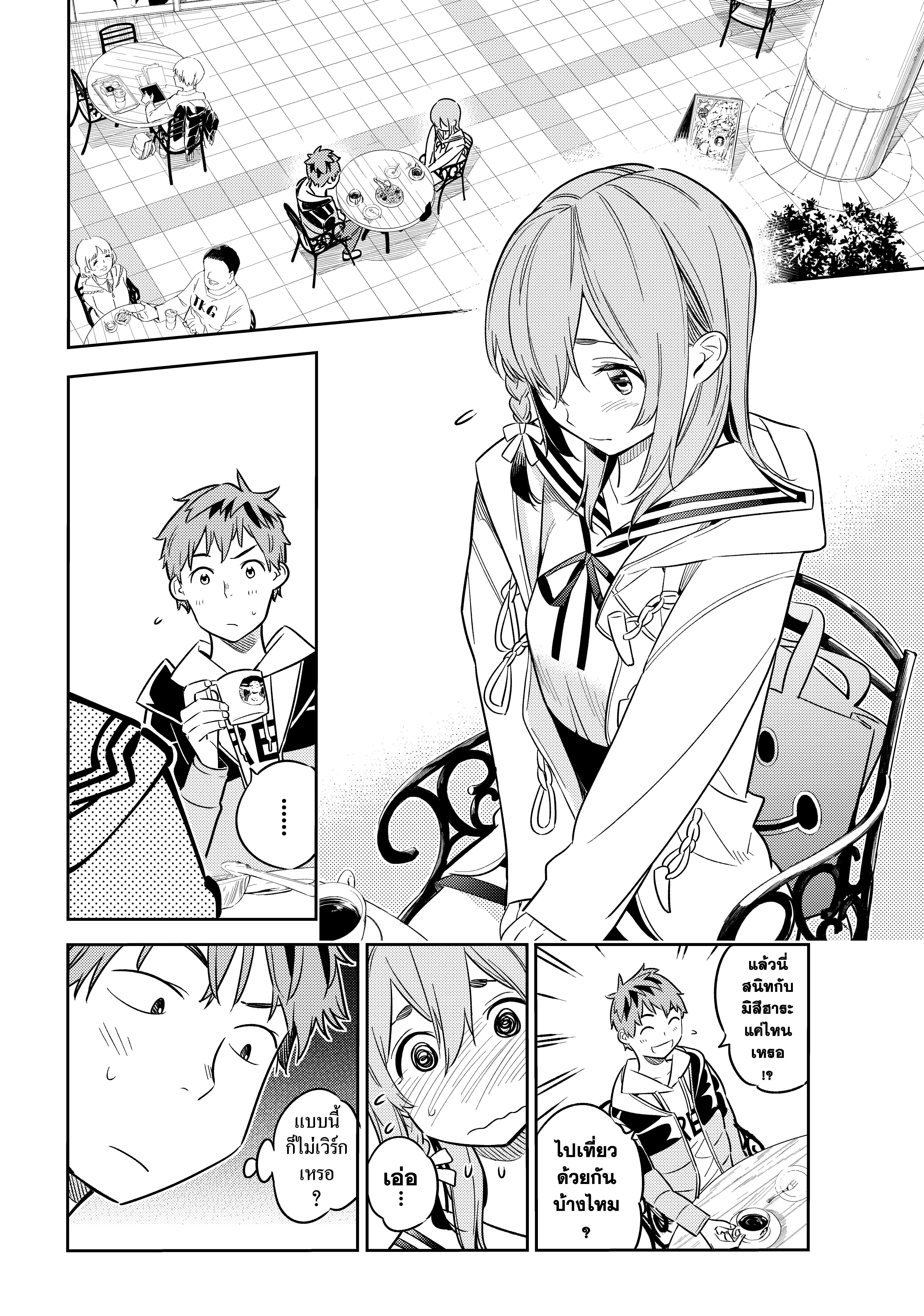 Manga-lc-com อ่านมังงะ อ่านการ์ตูน ออนไลน์ ฟรี Kanojo Okarishimasu ตอนที่ 1 2 3 4 5 6 7 8 9 10 11 12 13 14 ฟรี ไม่มีโฆษณา Manga-lc - อ่าน มังงะ อ่าน การ์ตูน ออนไลน์ อ่านมังงะ ฟรี